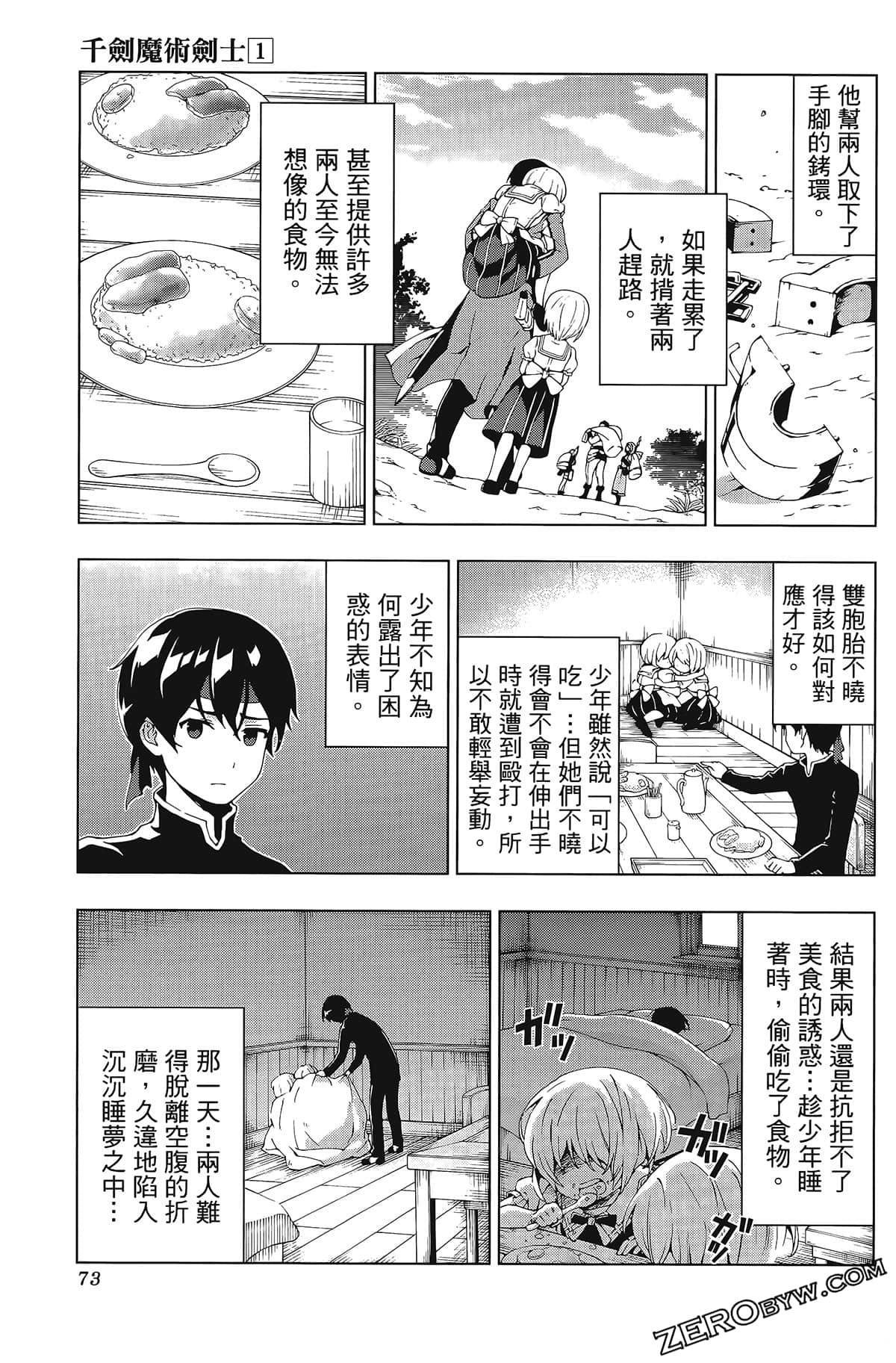 第1卷