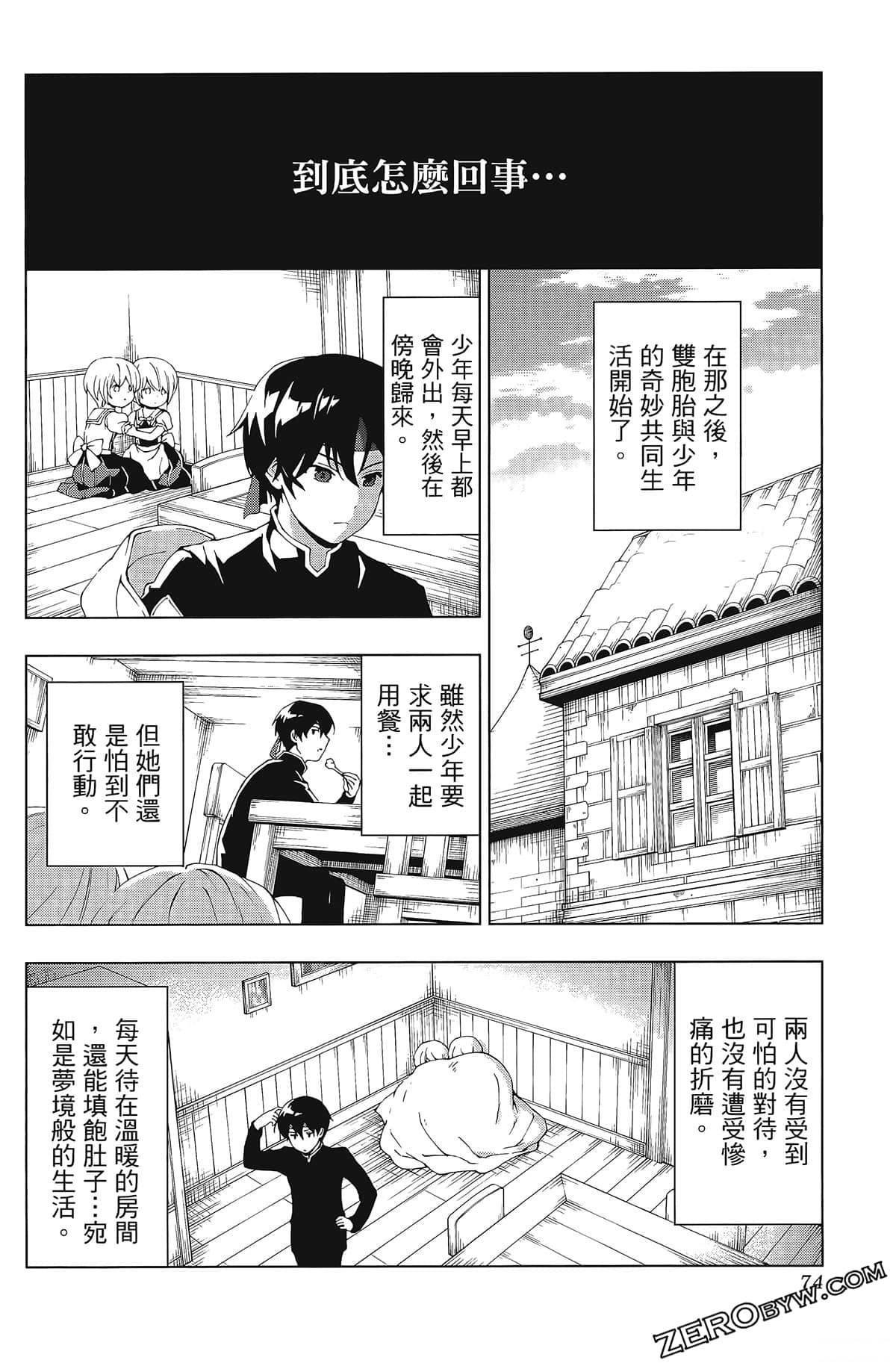第1卷