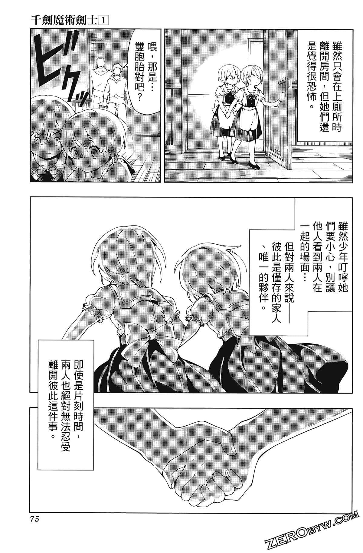 第1卷