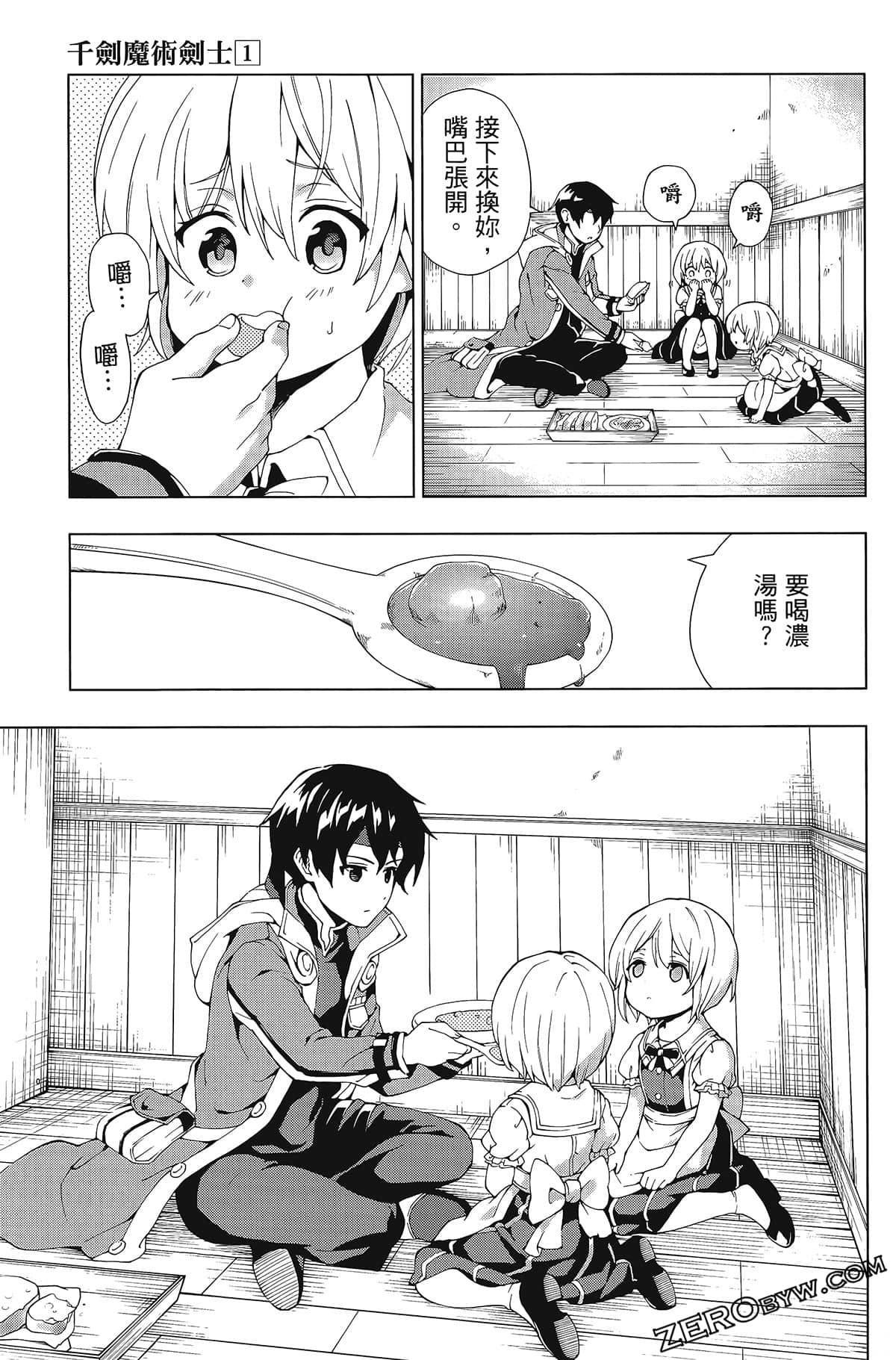 第1卷