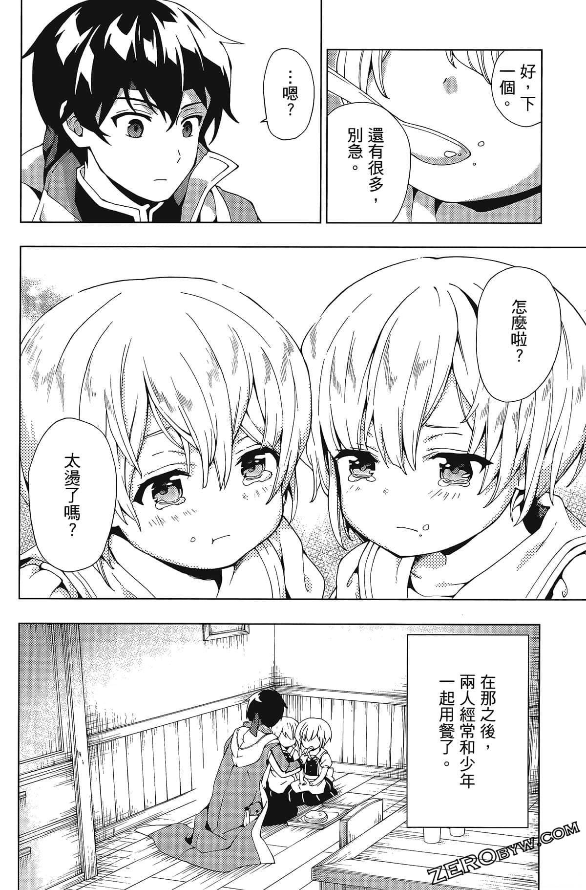 第1卷