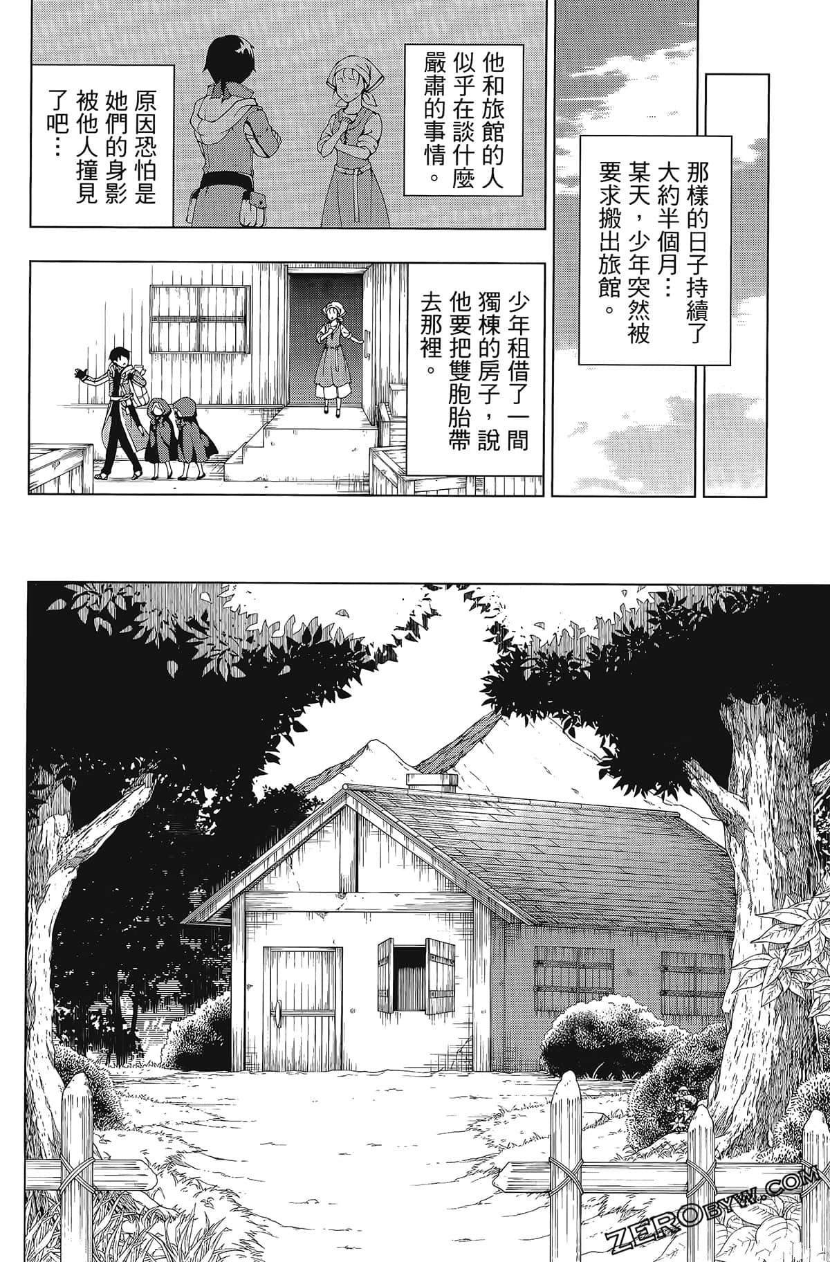 第1卷