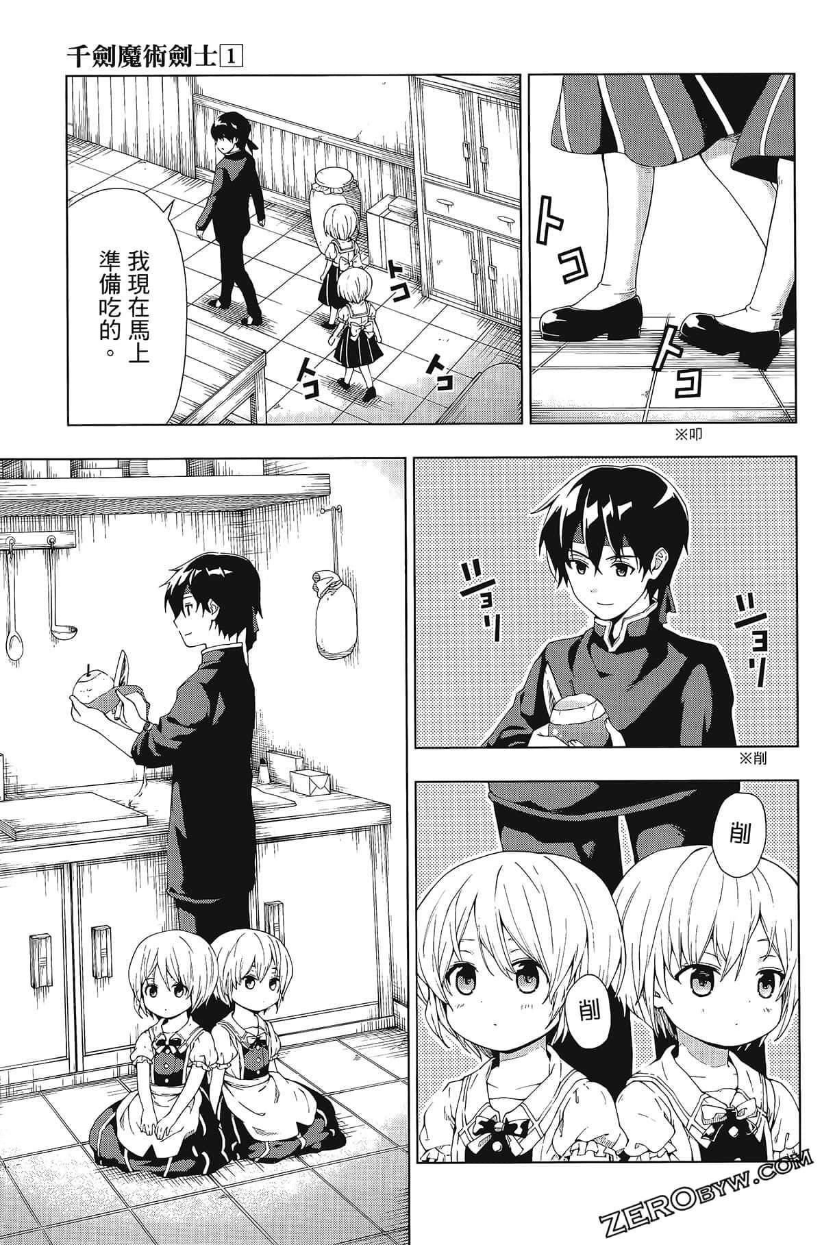 第1卷
