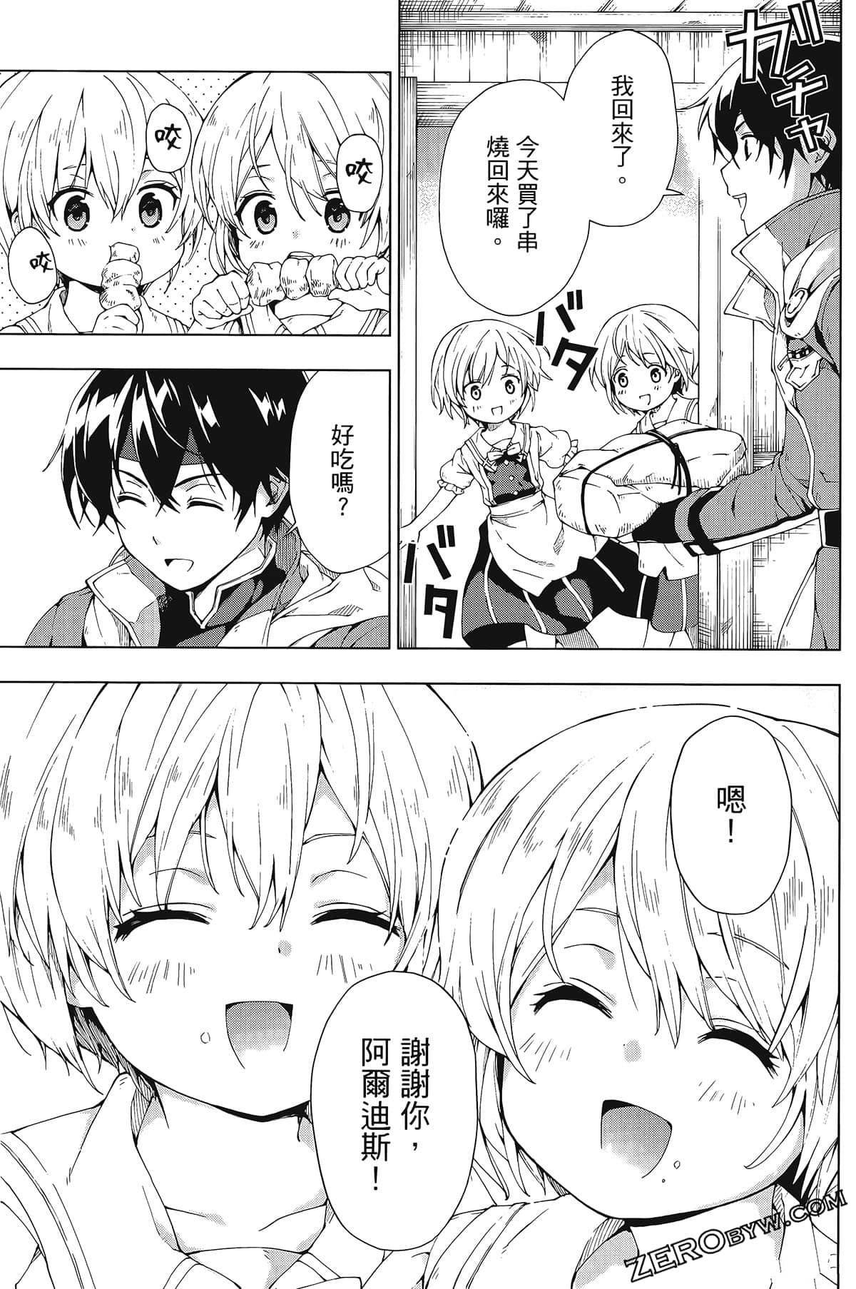 第1卷