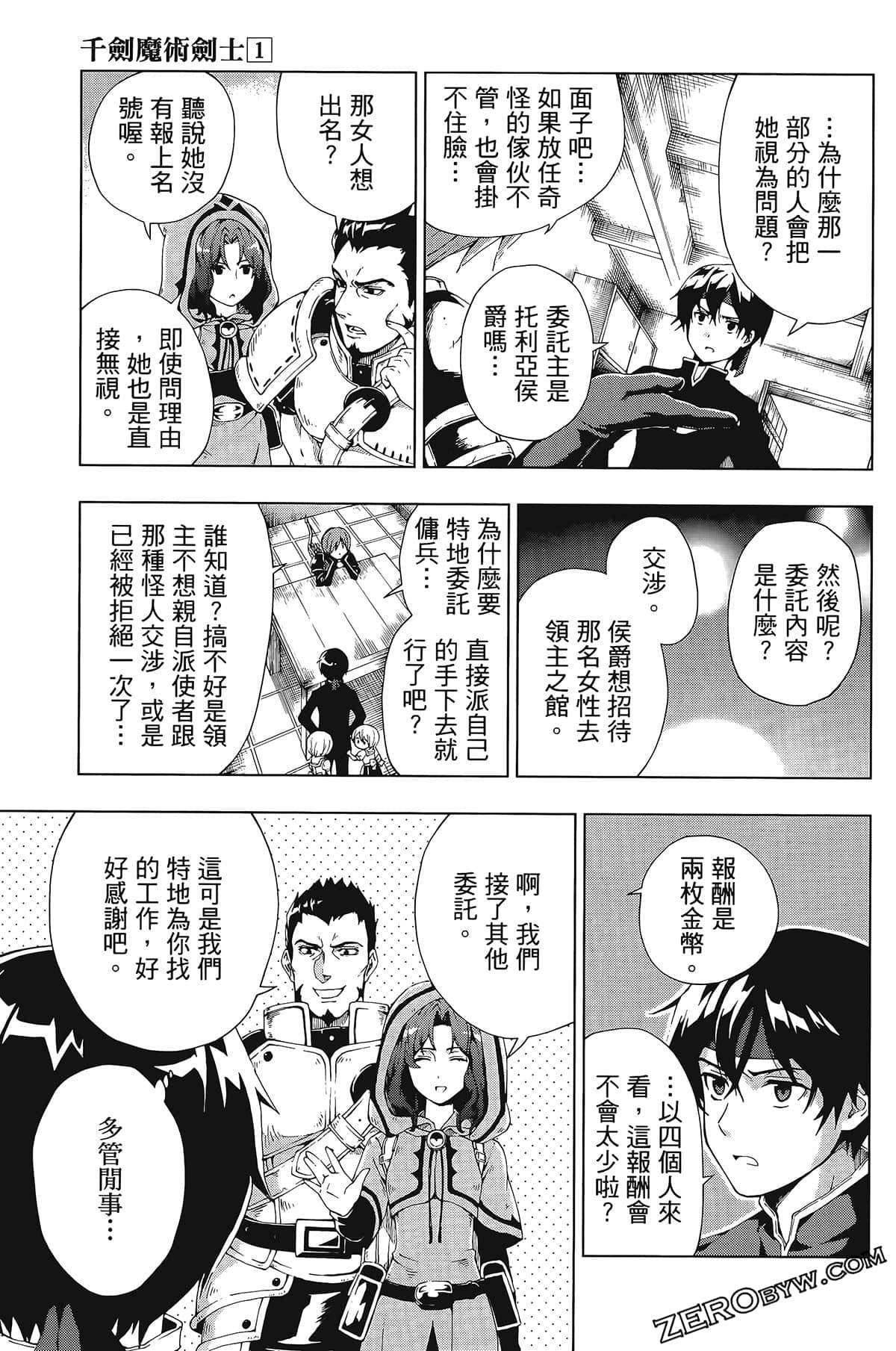 第1卷