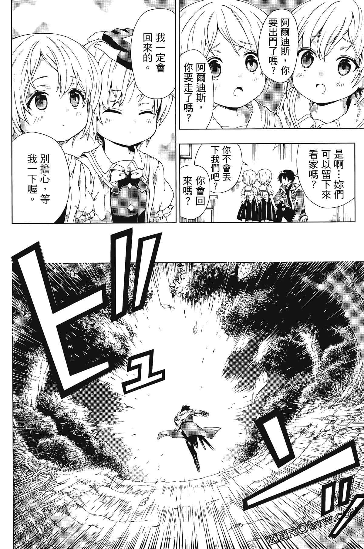 第1卷