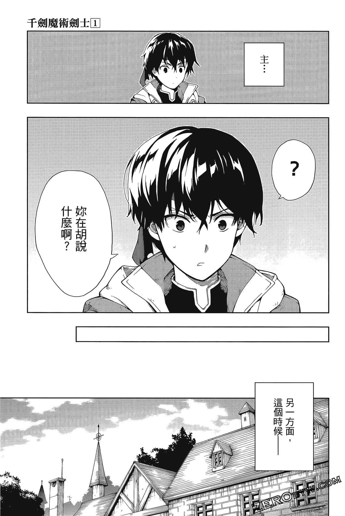 第1卷