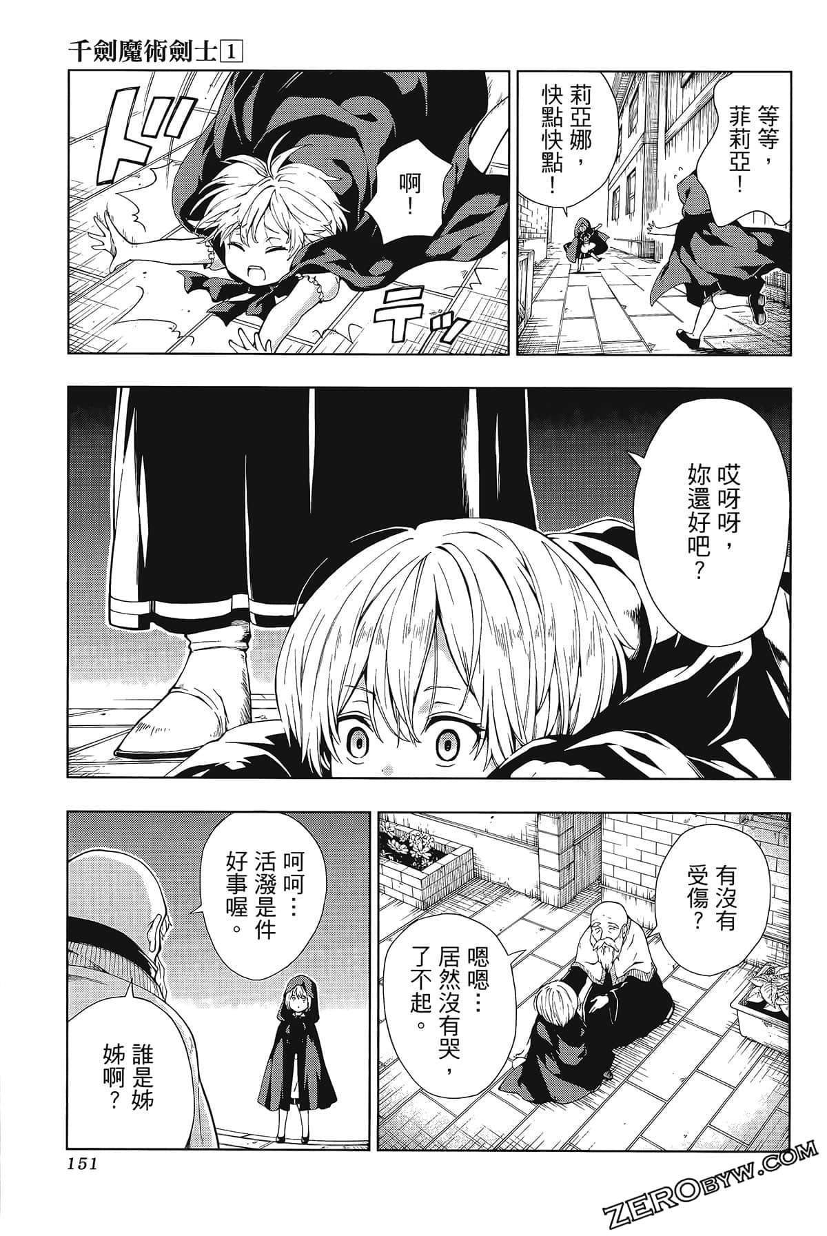 第1卷