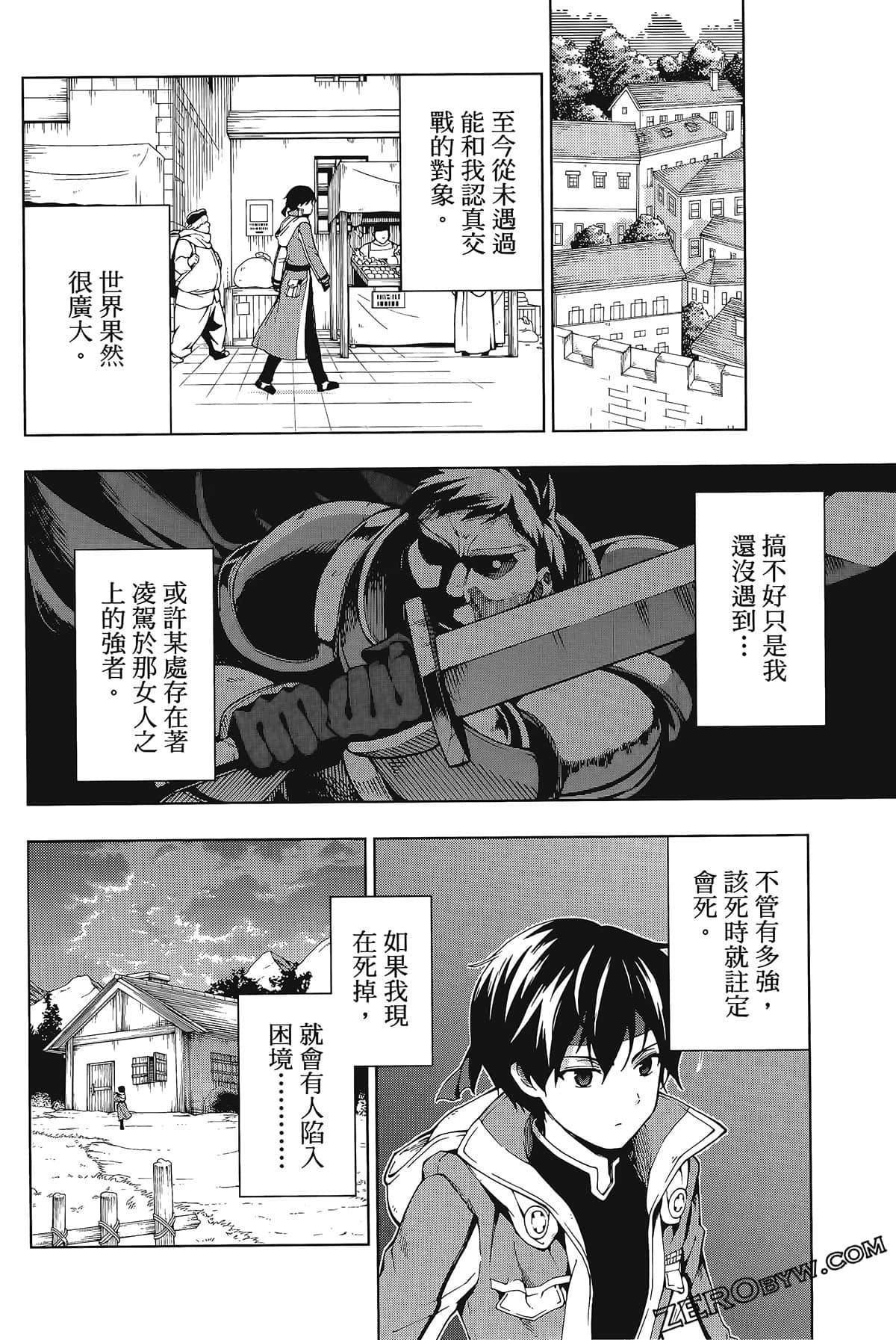 第1卷