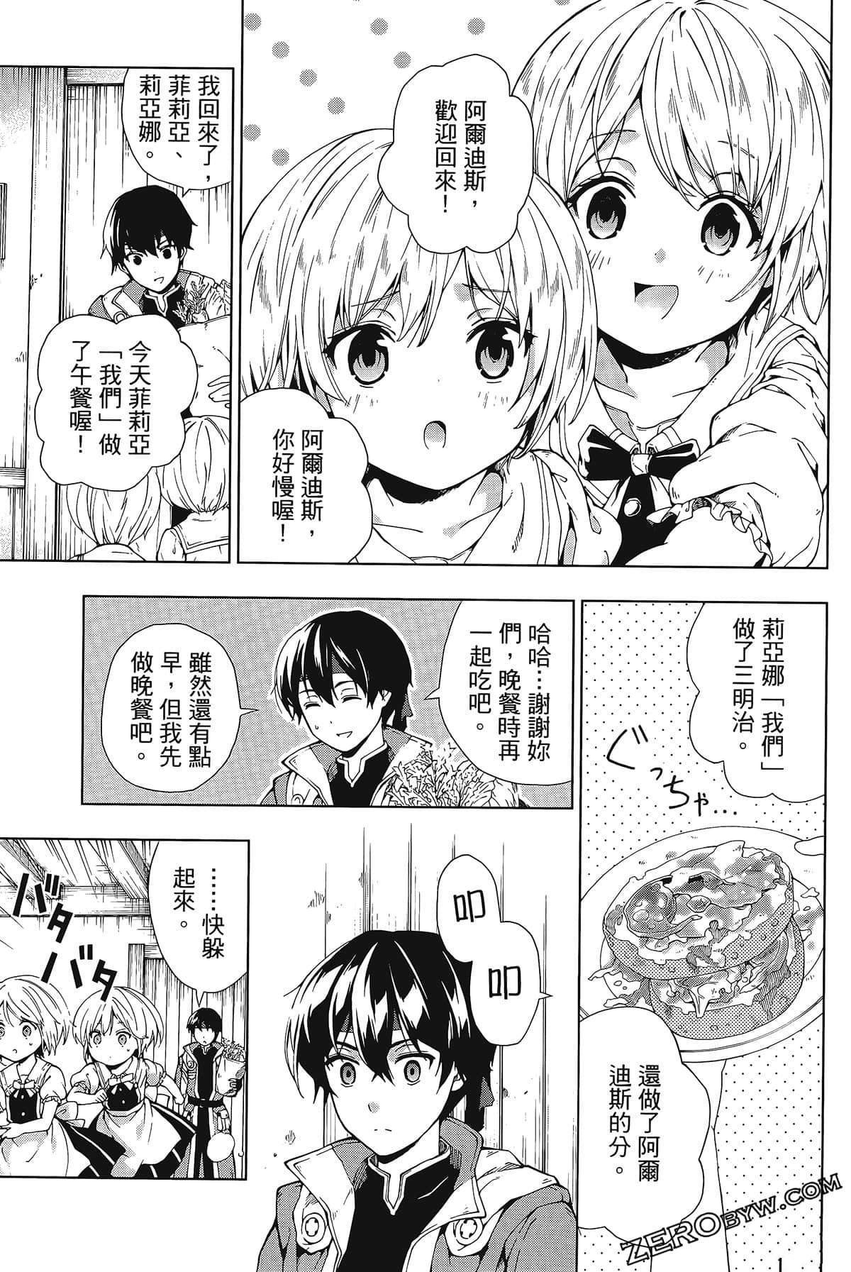 第1卷