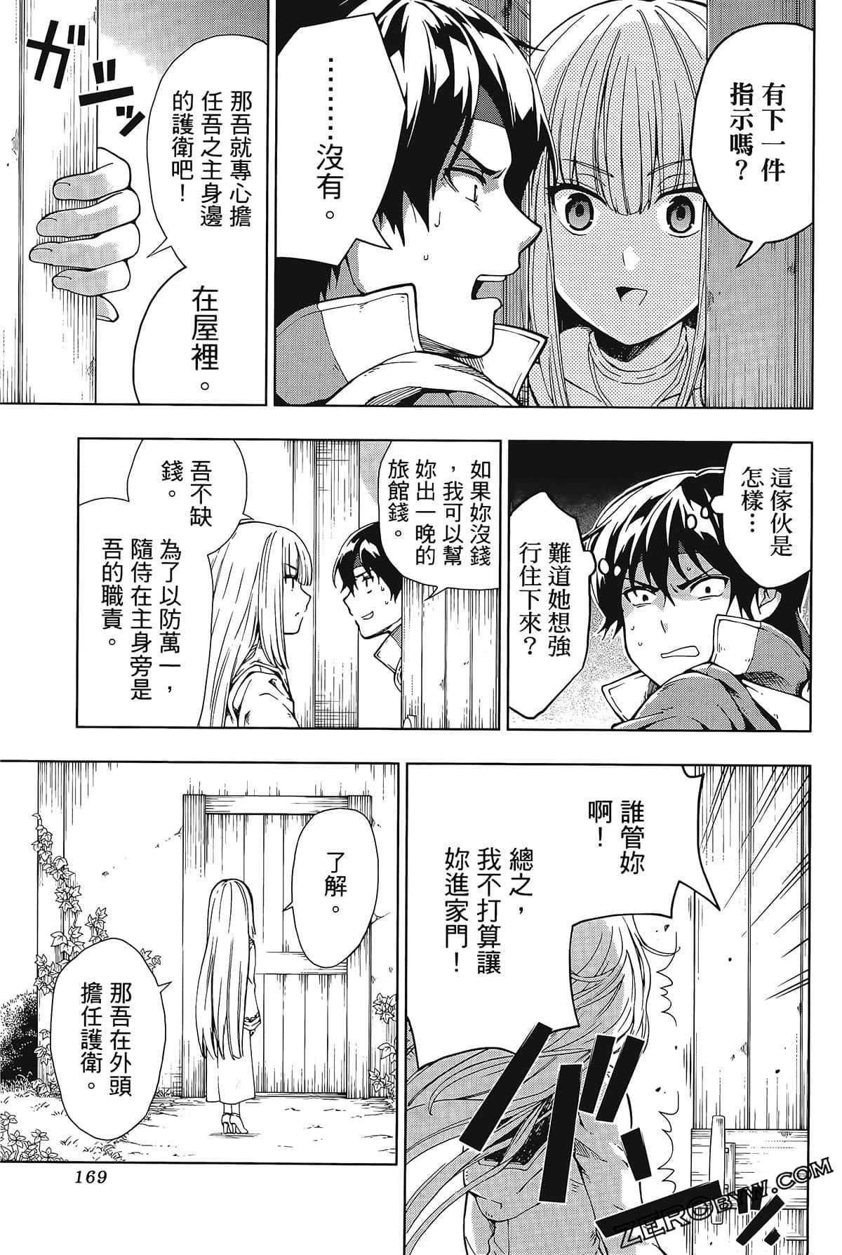 第1卷