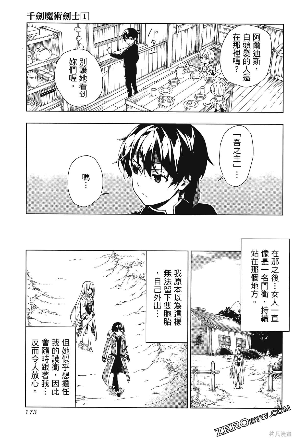 第1卷