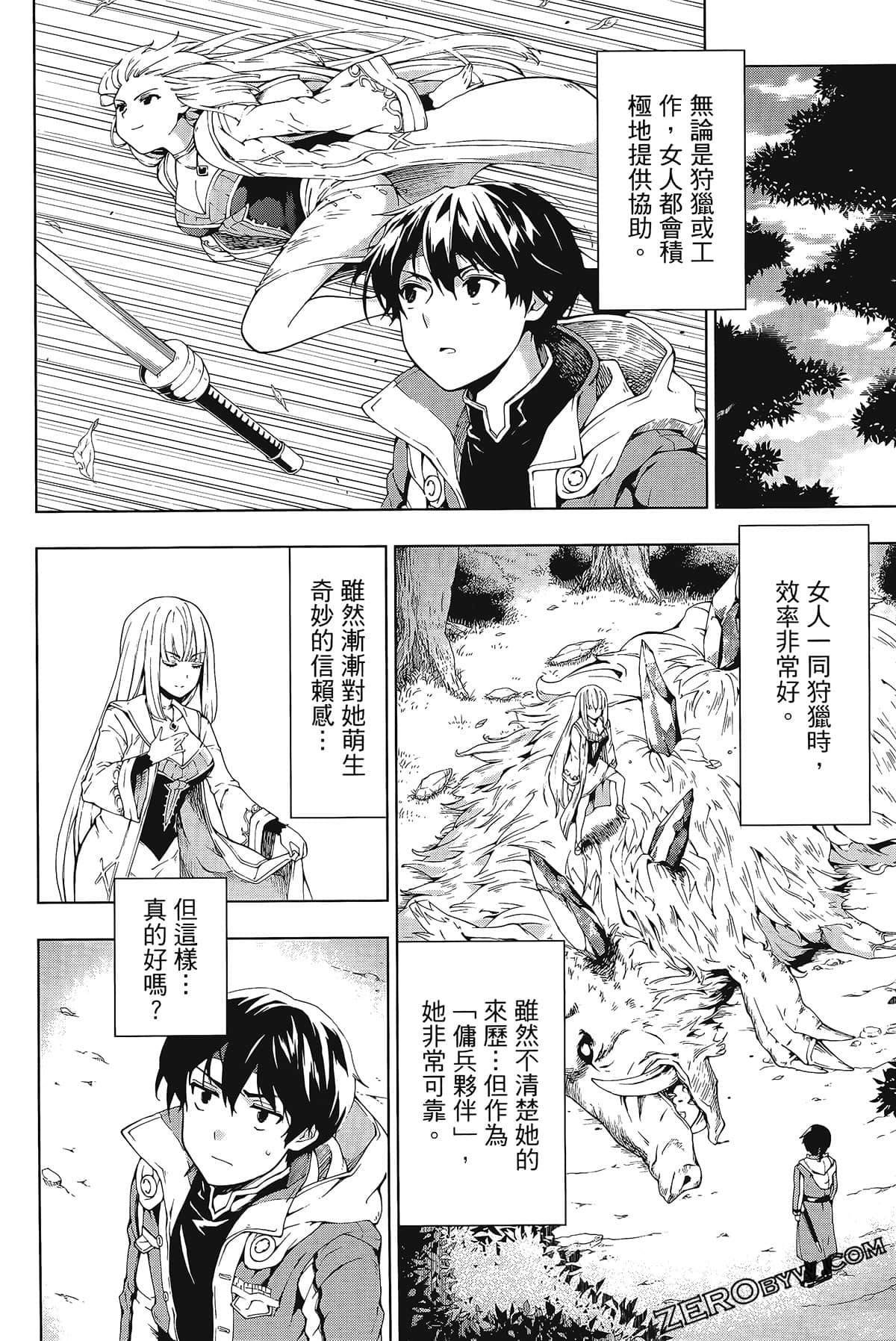 第1卷
