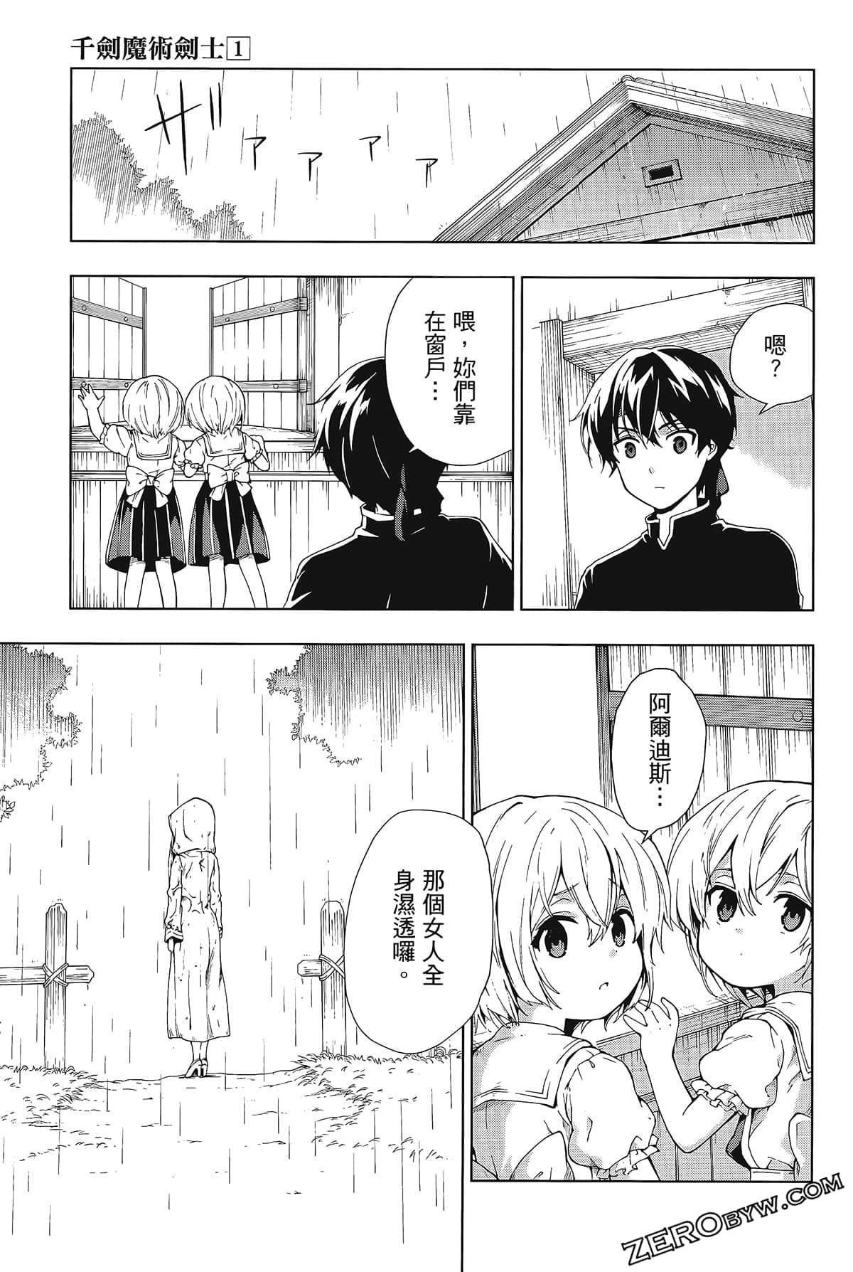 第1卷