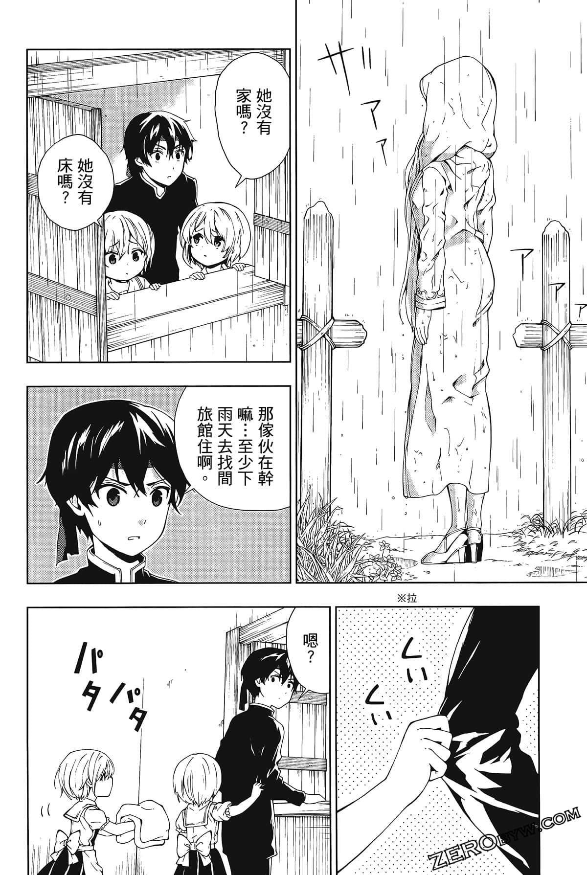 第1卷