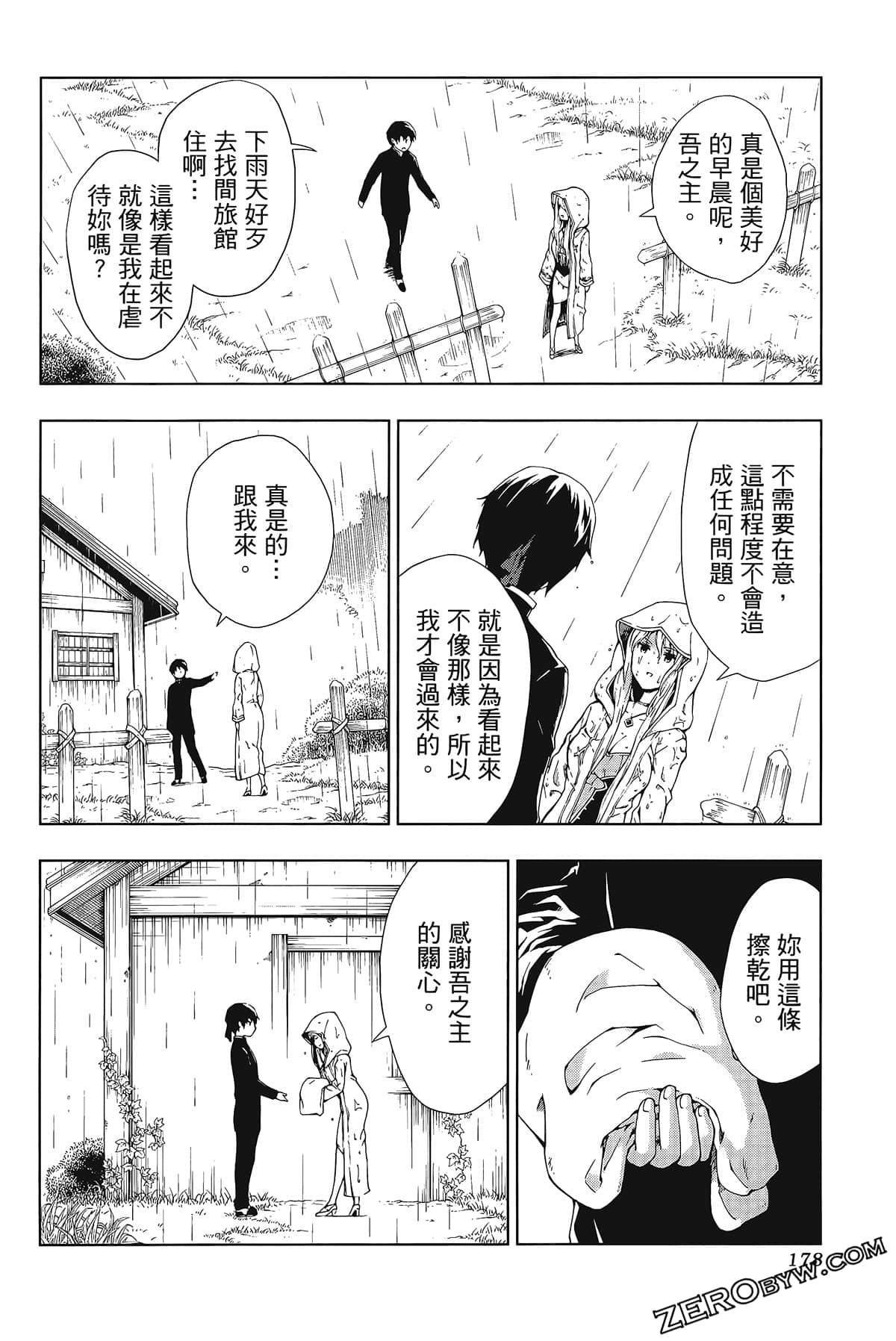 第1卷