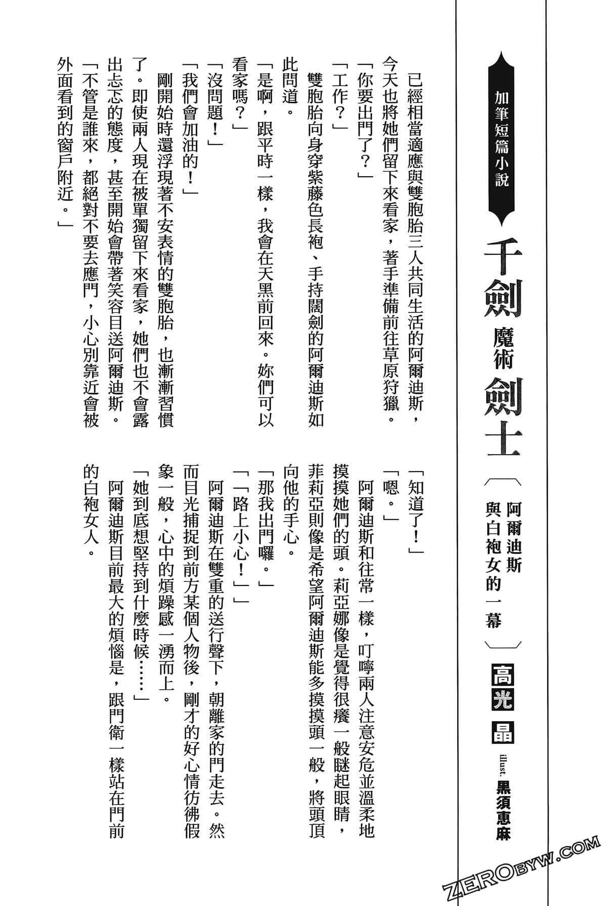 第1卷