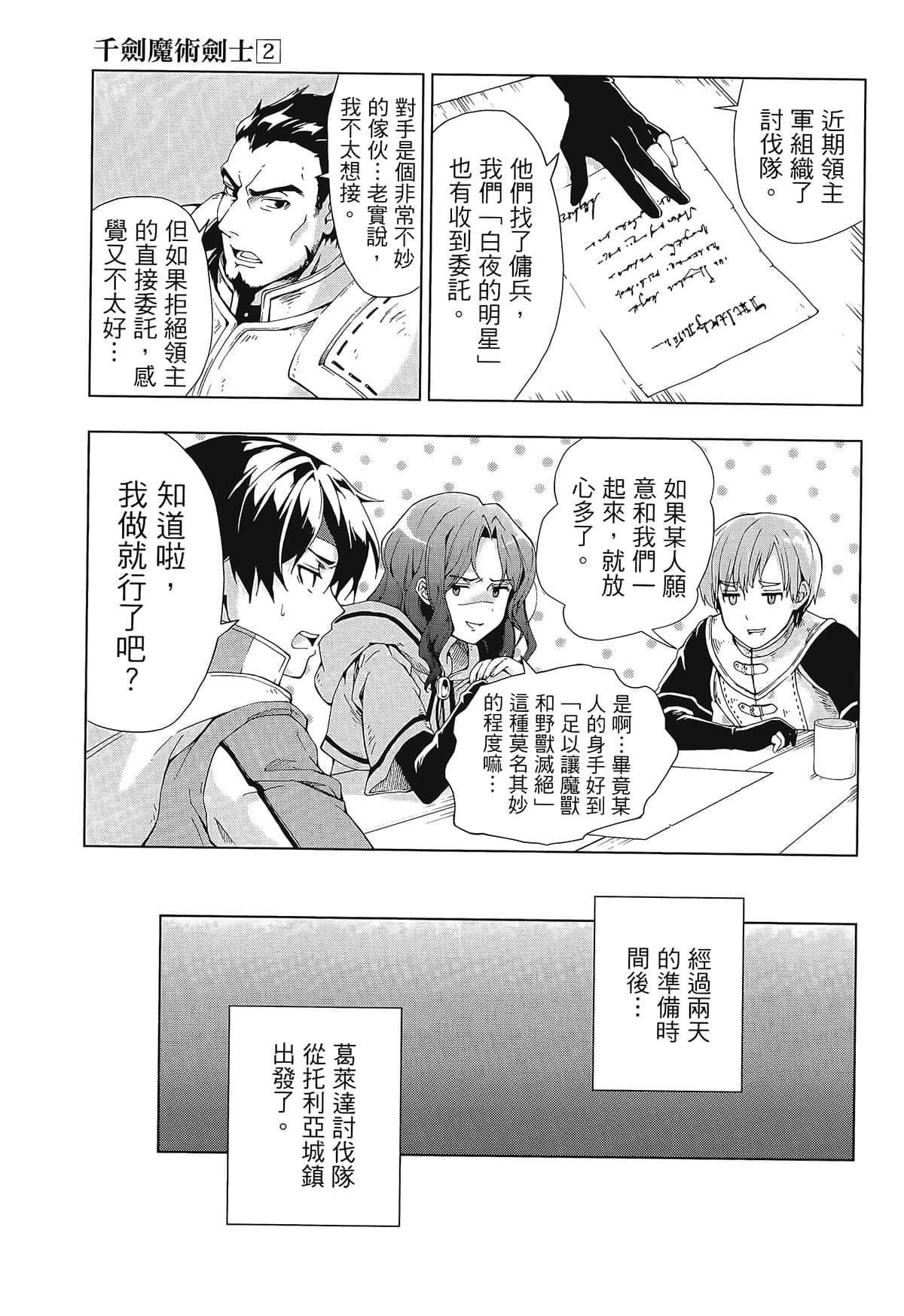 第2卷