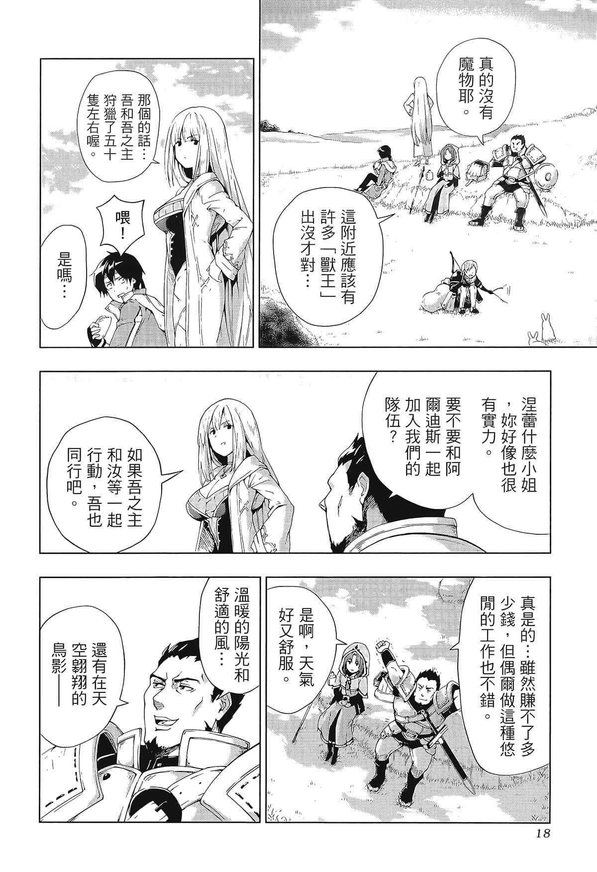 第2卷