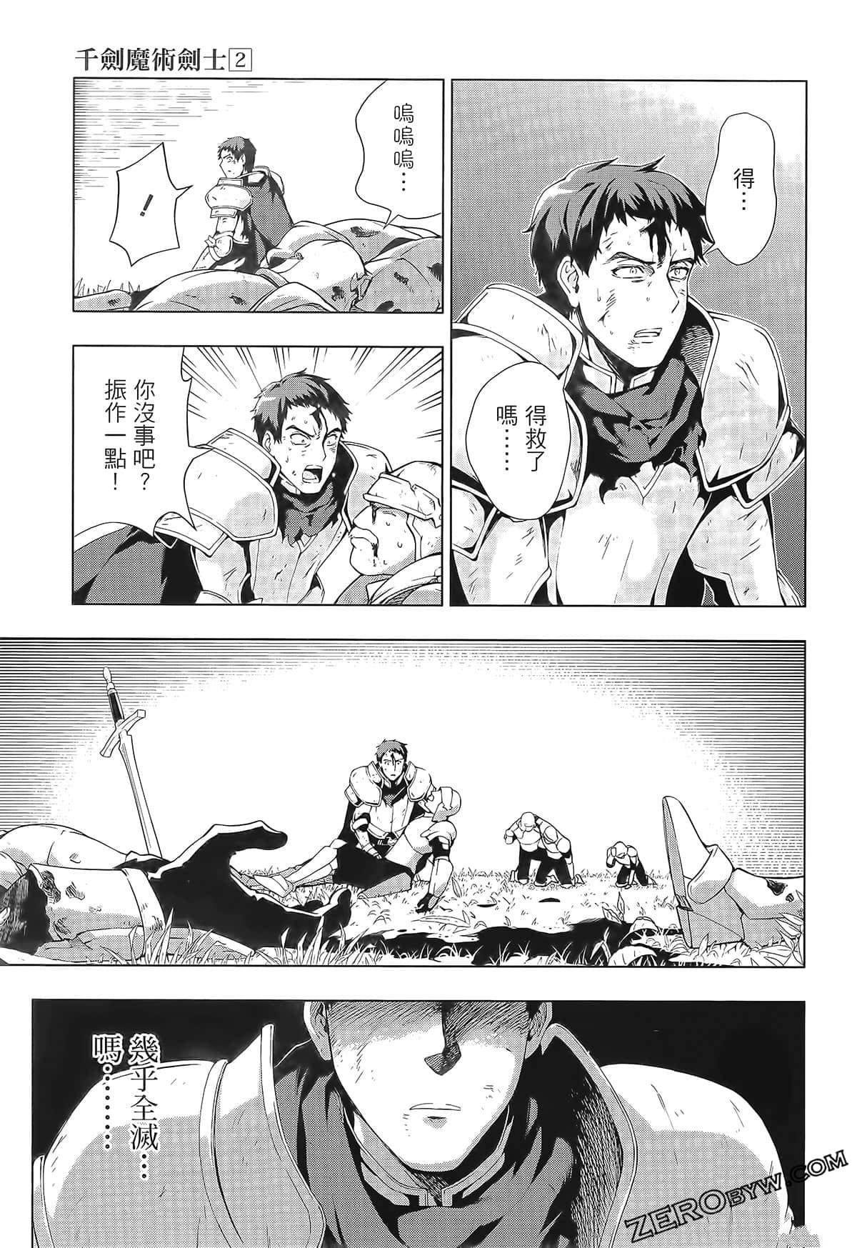第2卷