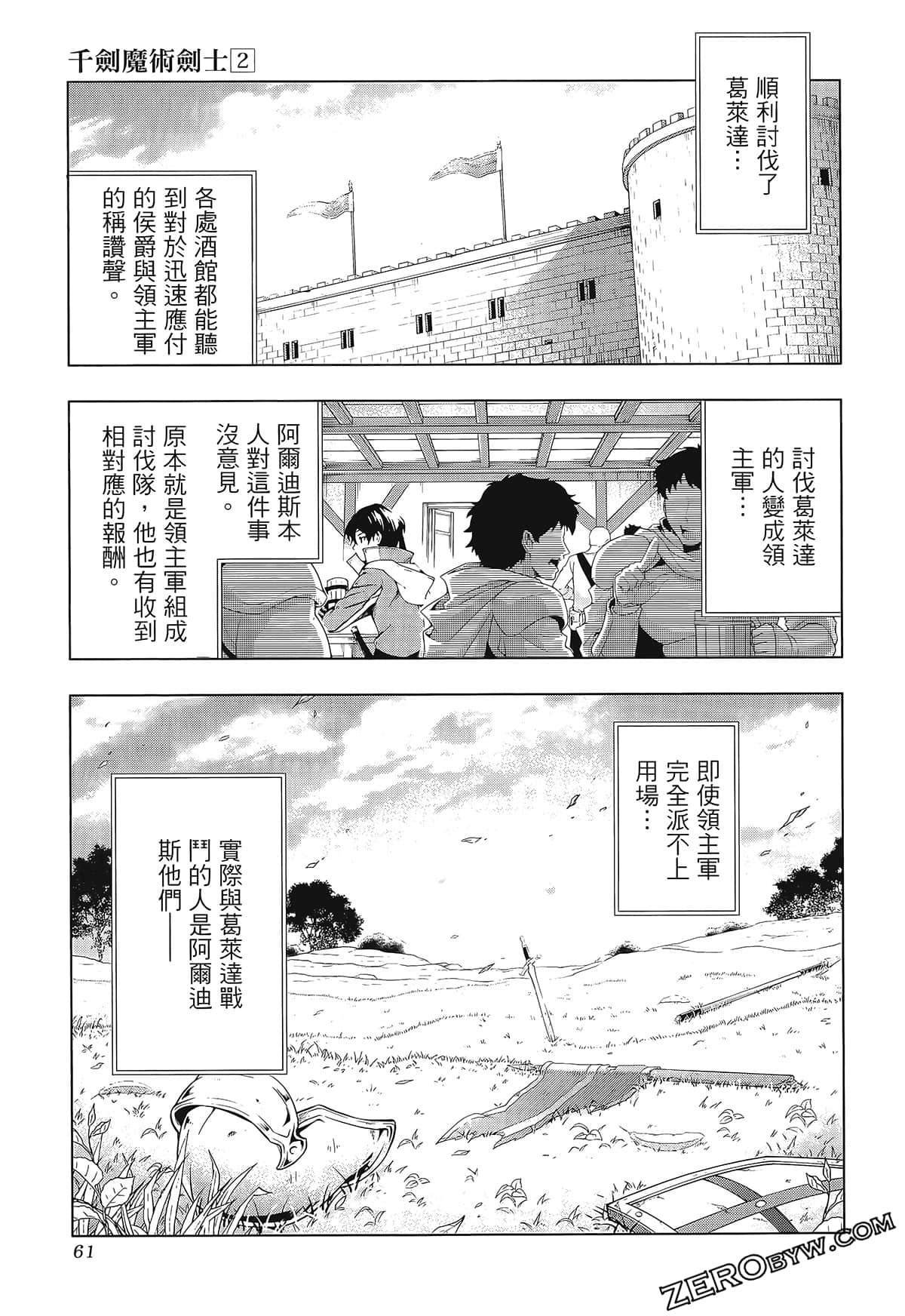 第2卷