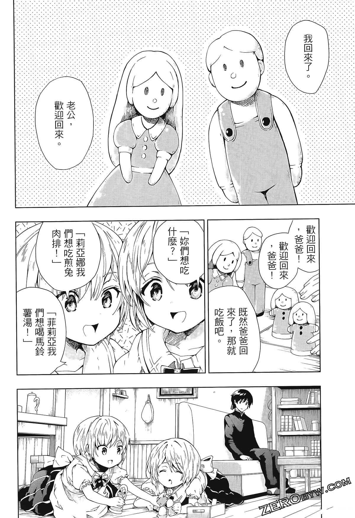 第2卷