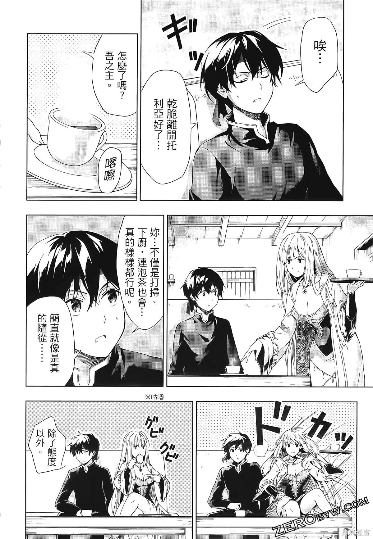 第2卷