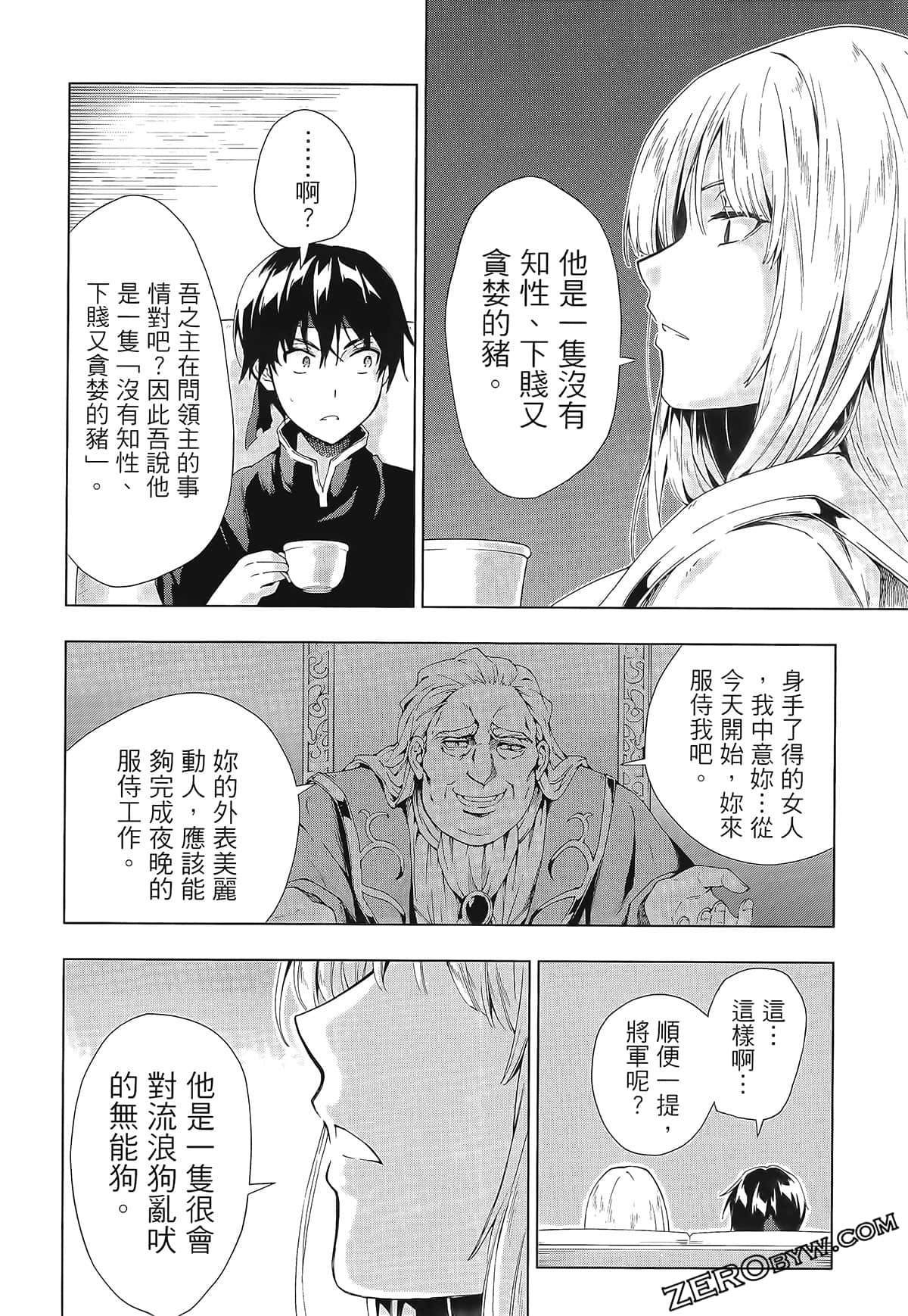 第2卷