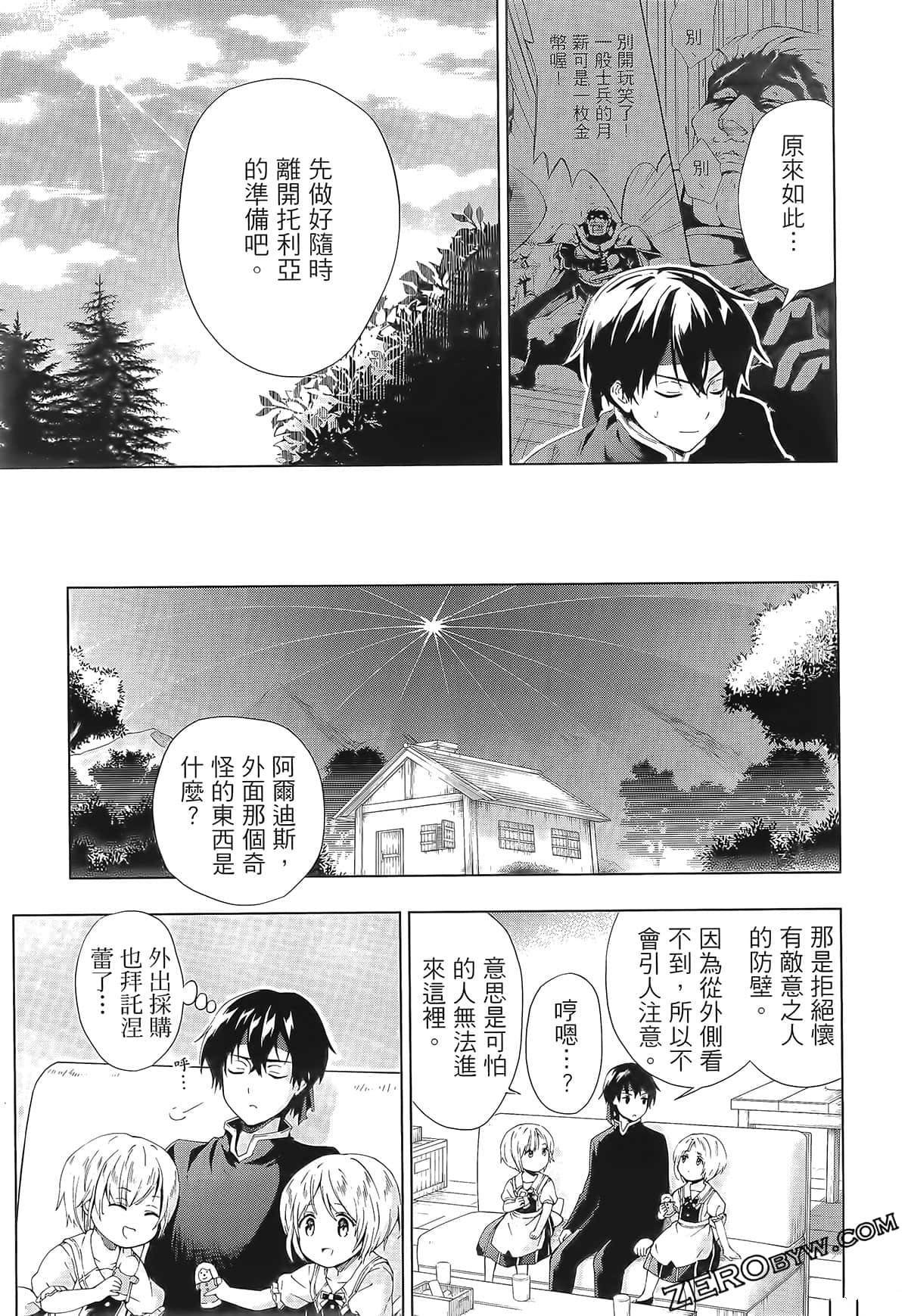 第2卷