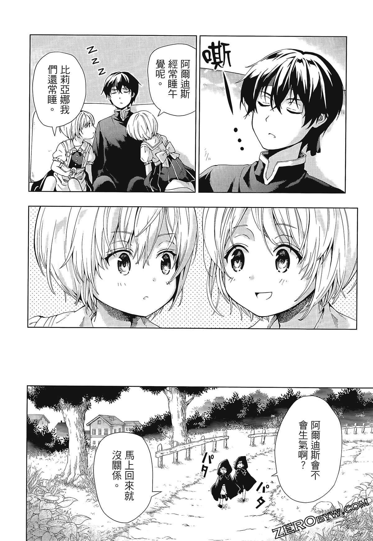 第2卷