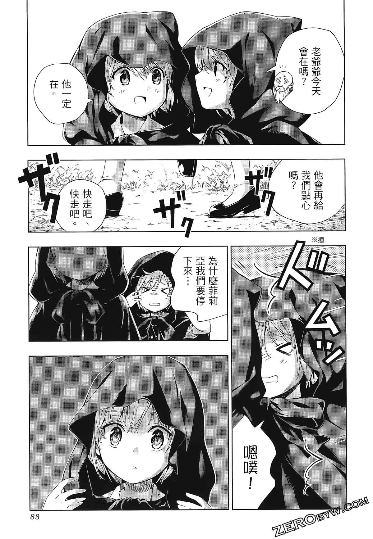 第2卷