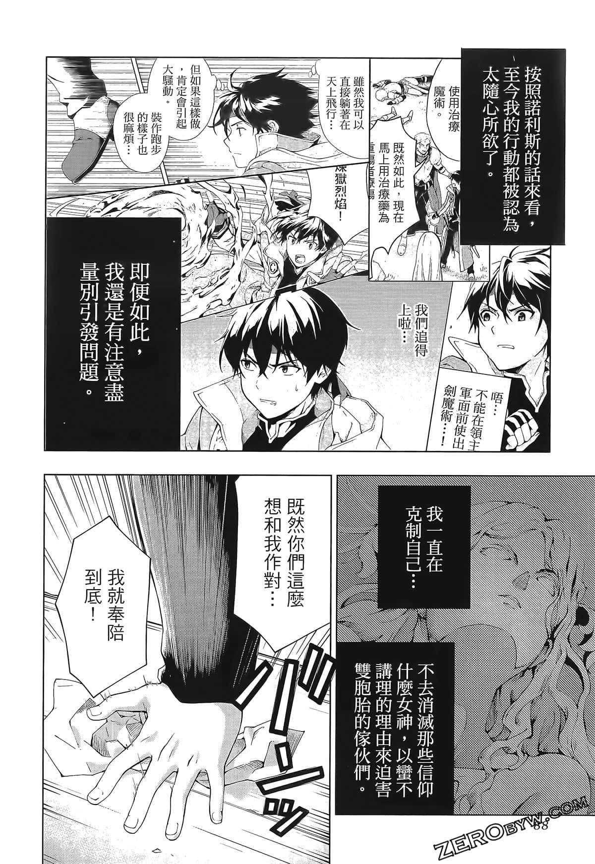 第2卷