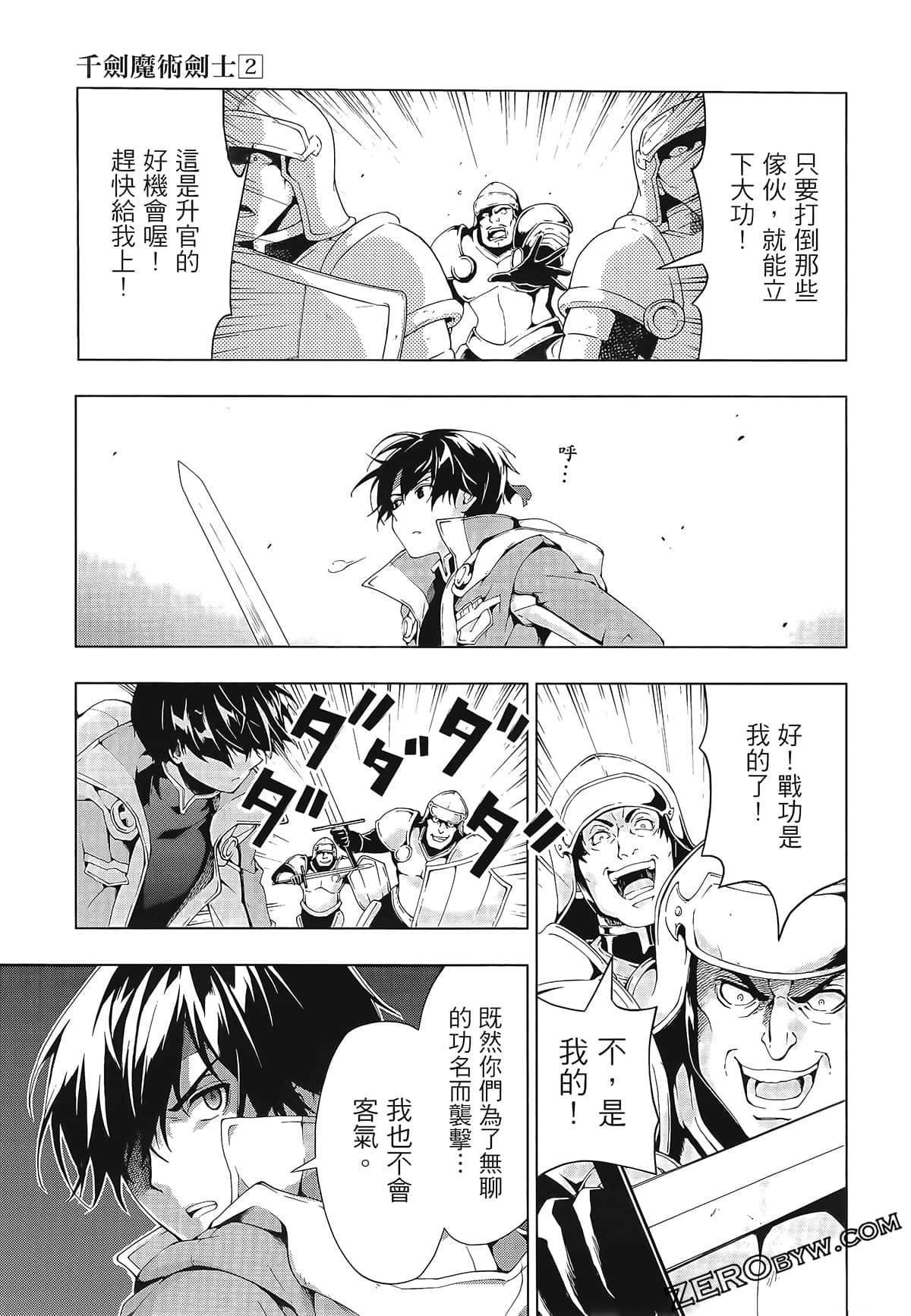 第2卷