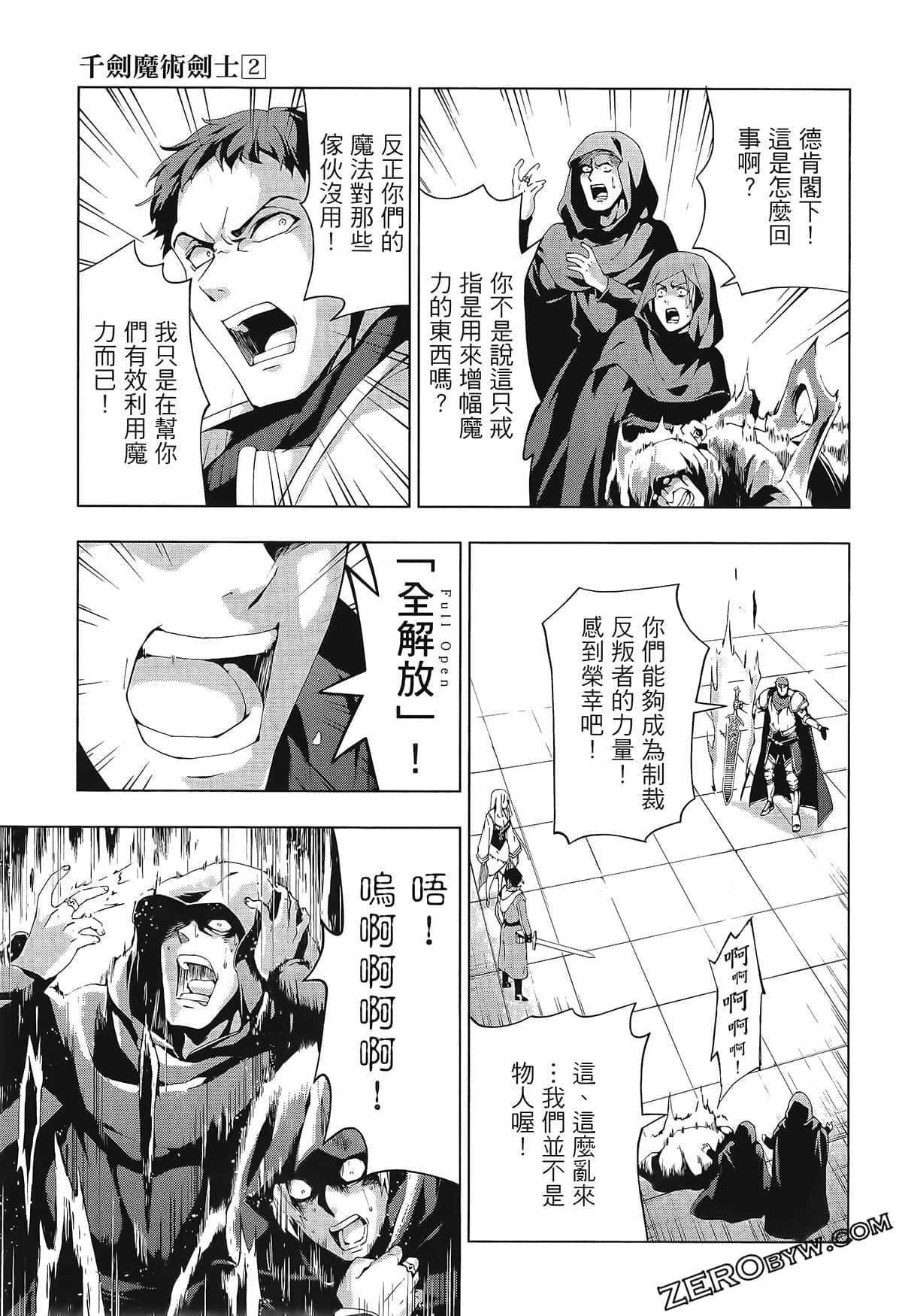第2卷