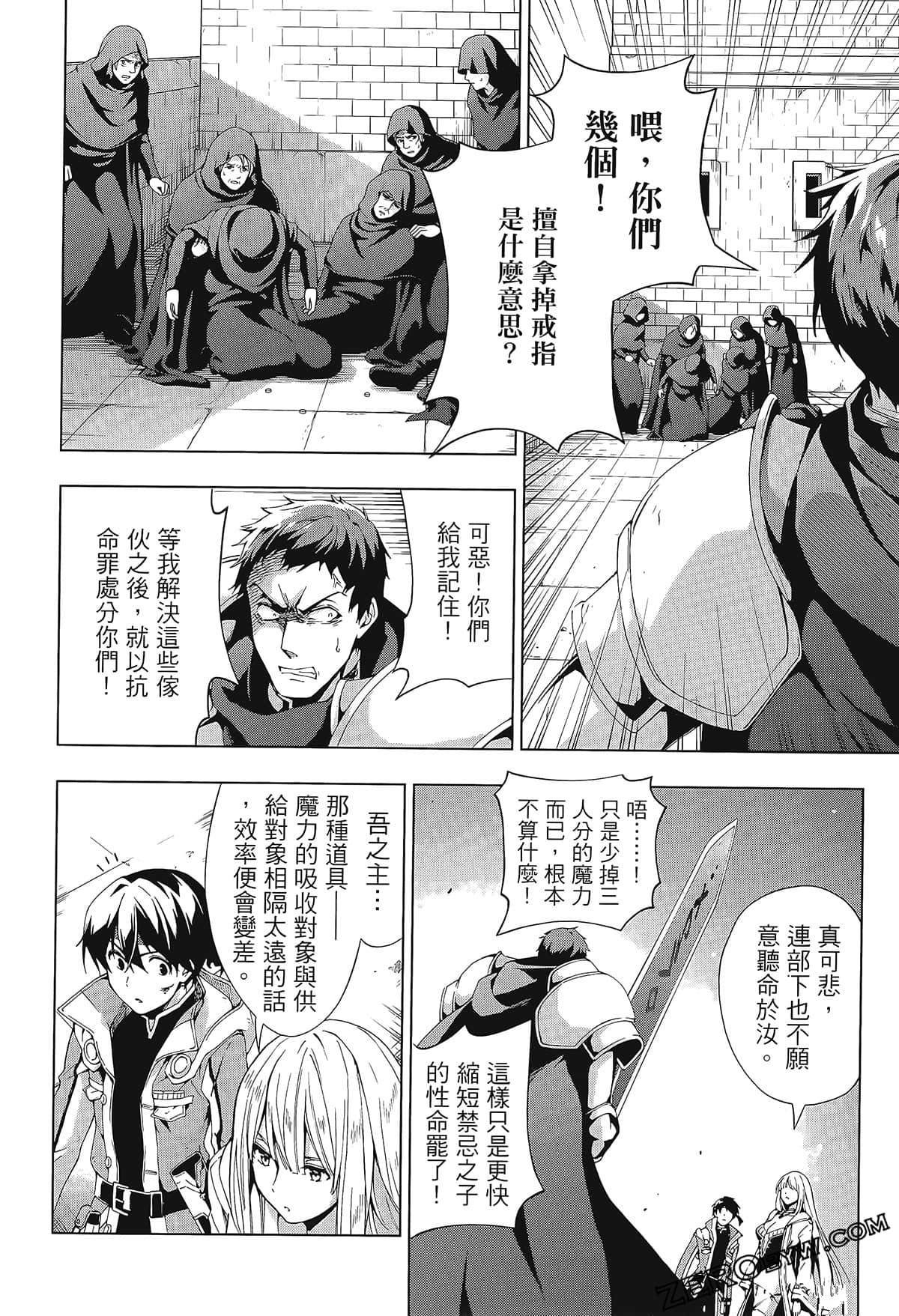 第2卷