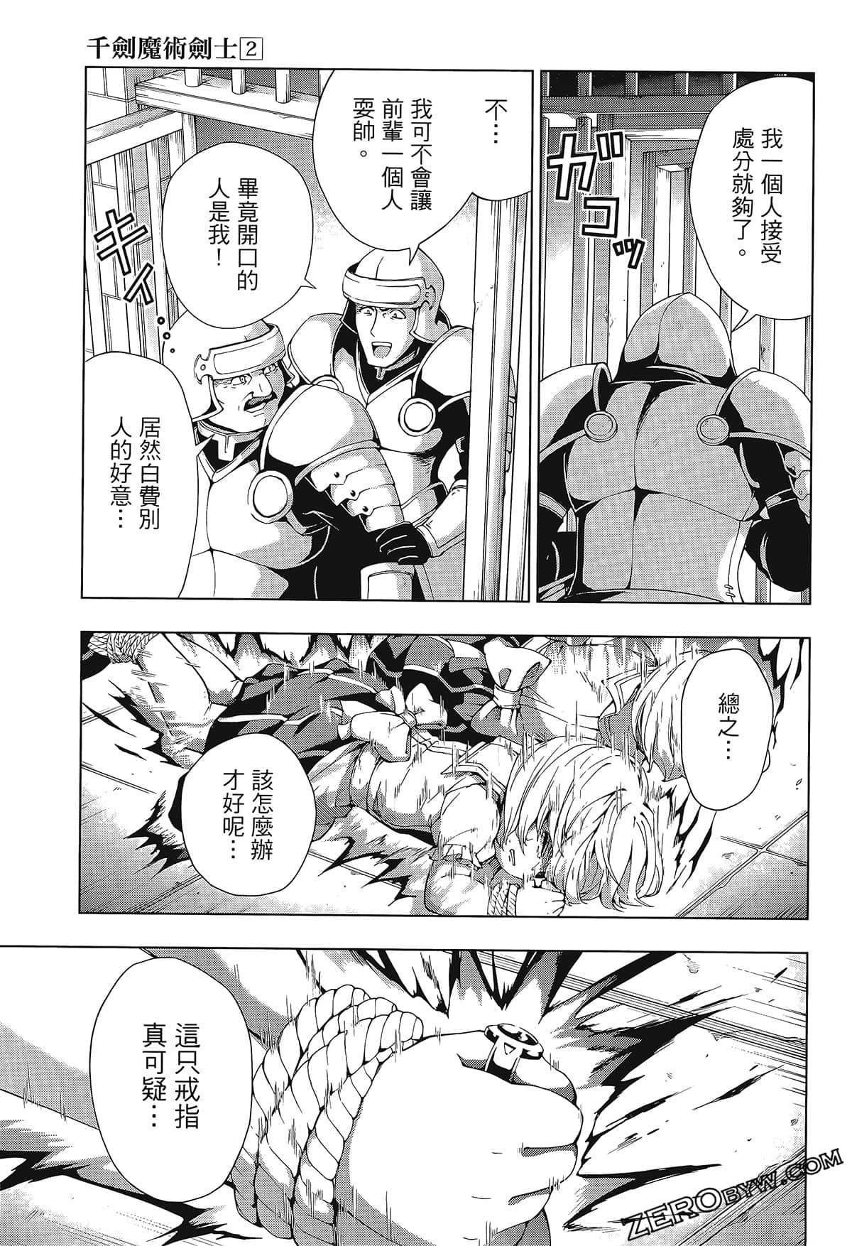 第2卷