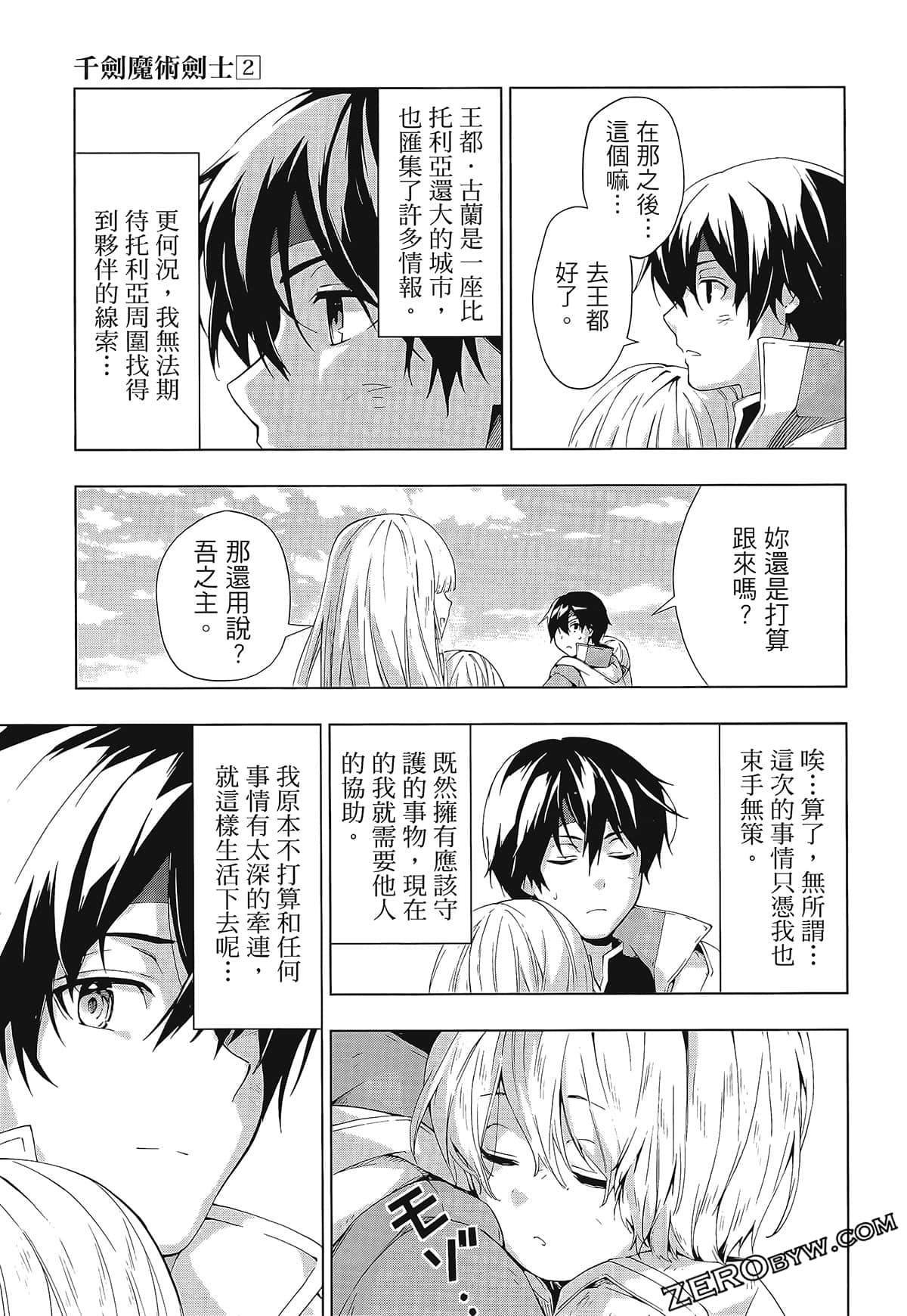 第2卷