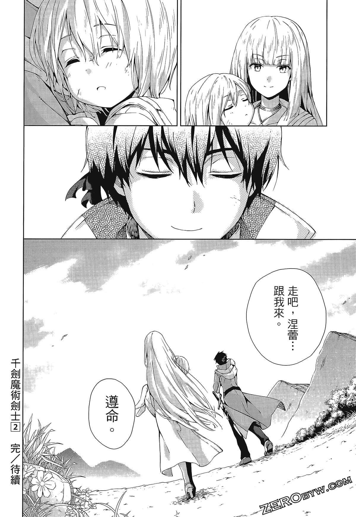 第2卷