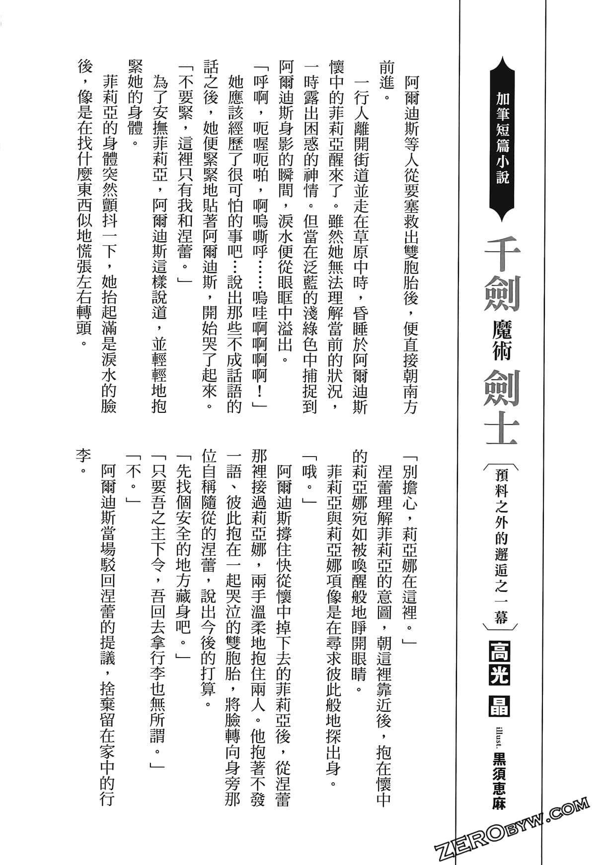 第2卷