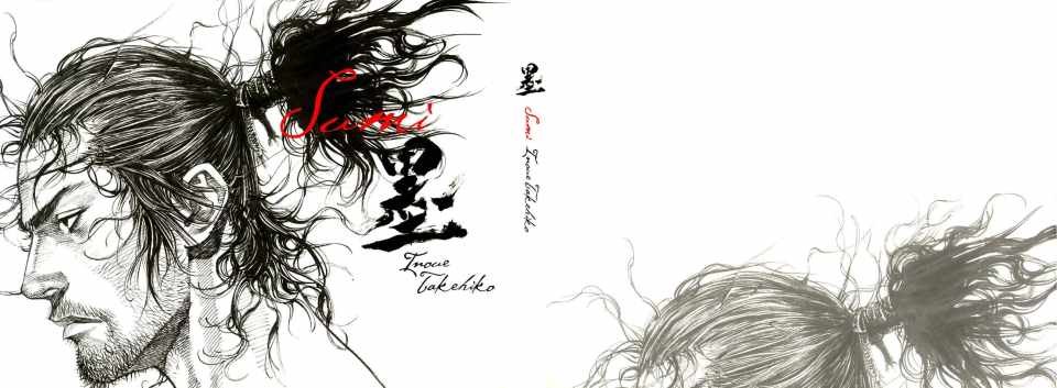 画集-墨