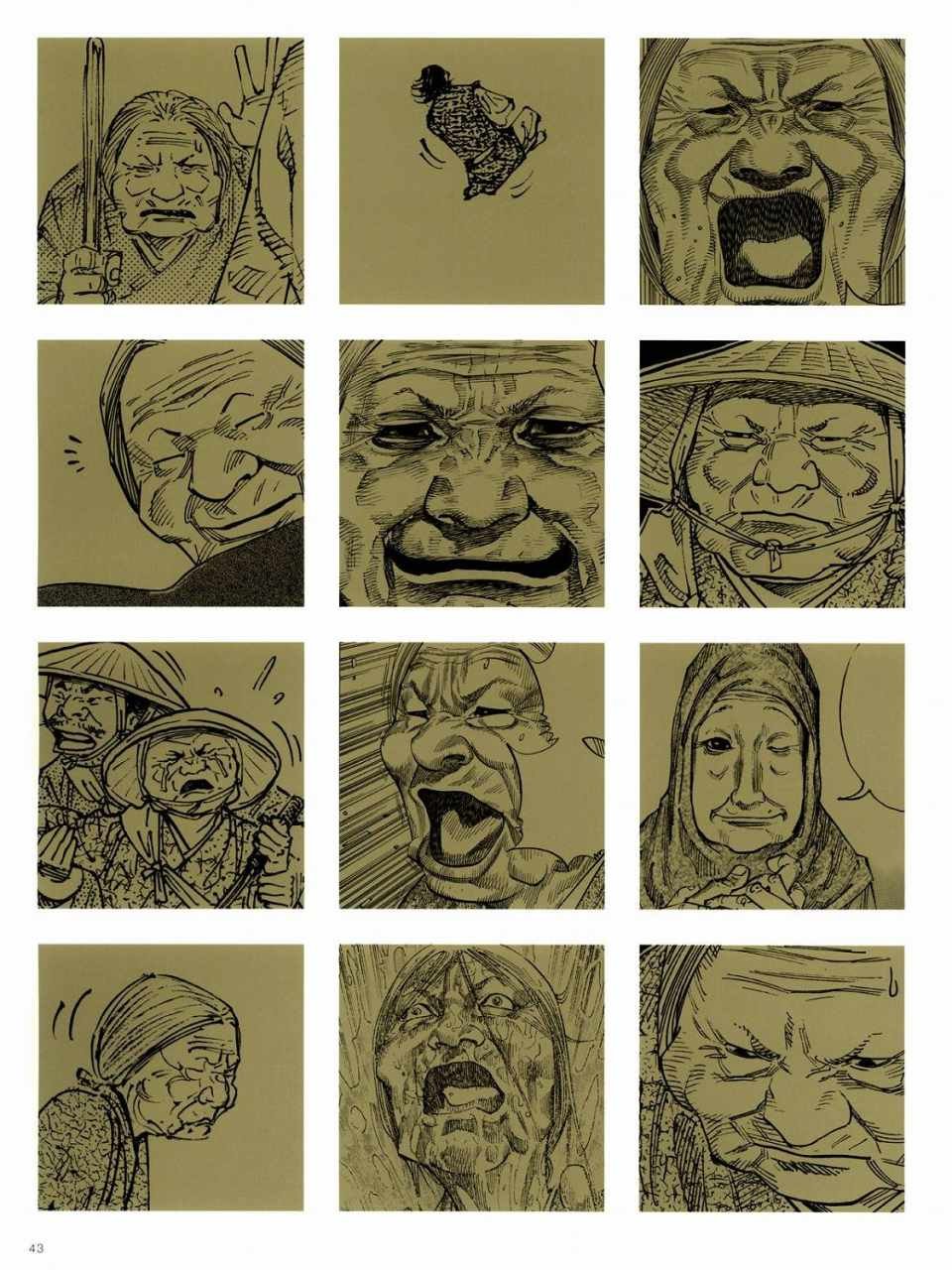 画集-墨