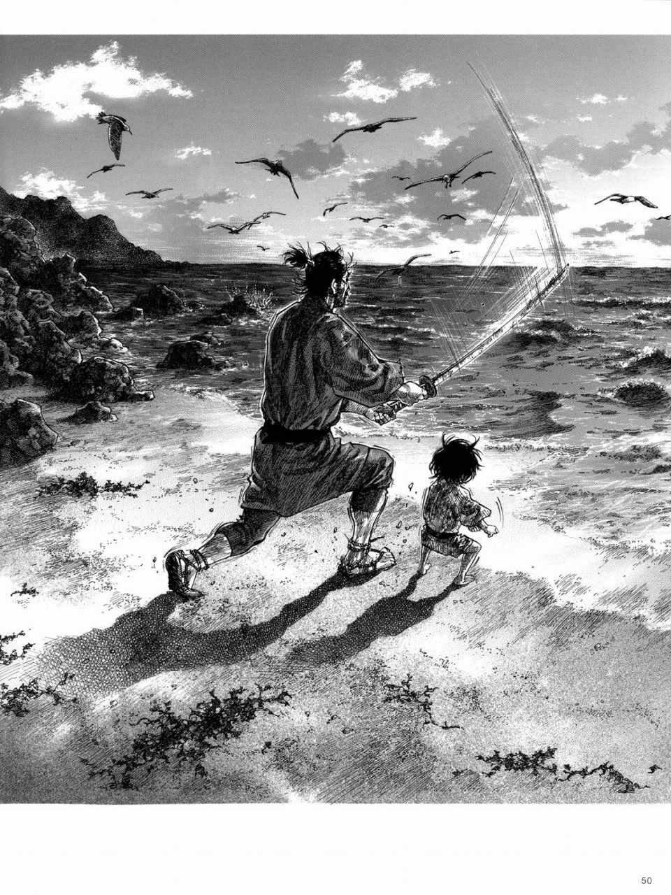 画集-墨