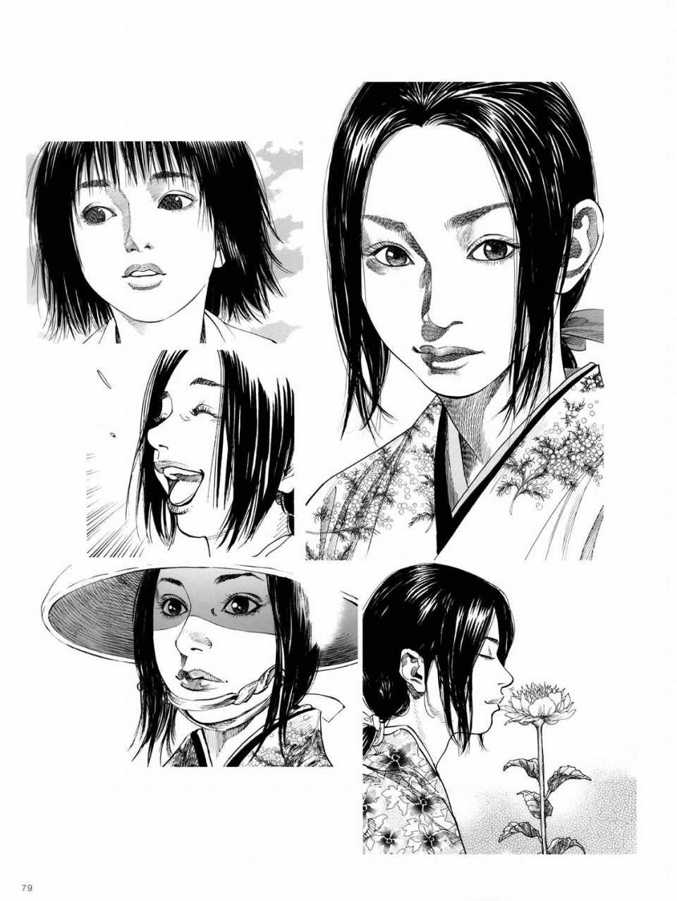 画集-墨