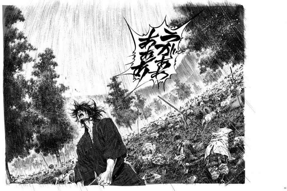 画集-墨