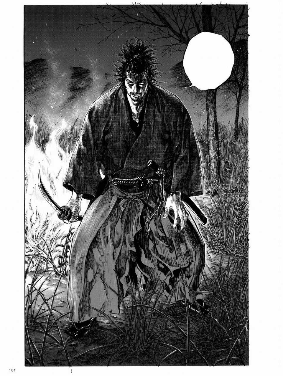画集-墨