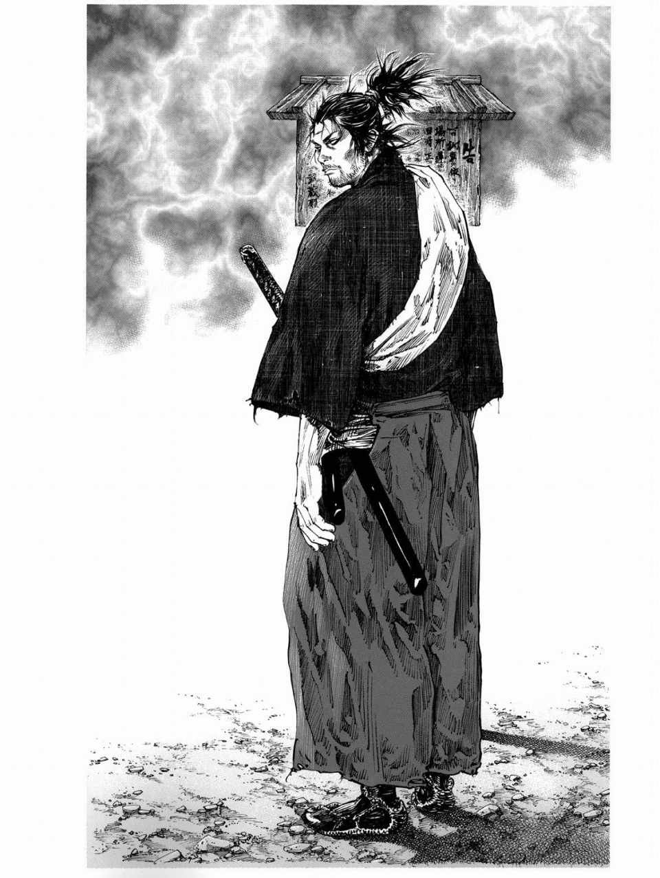 画集-墨