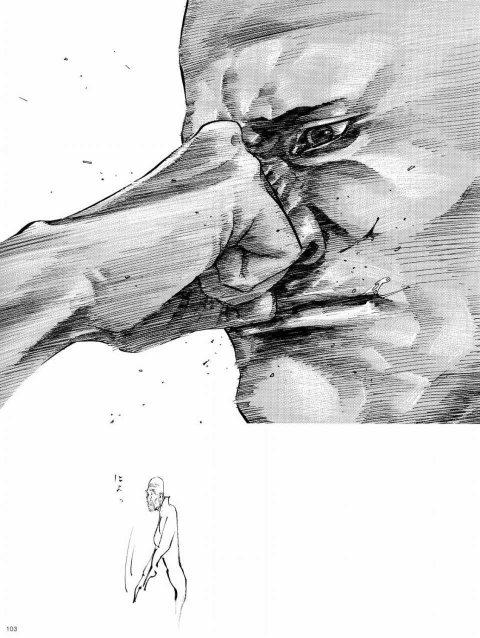 画集-墨