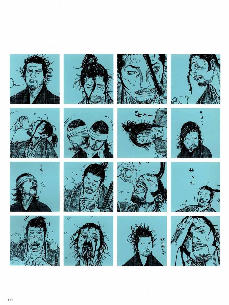 画集-墨
