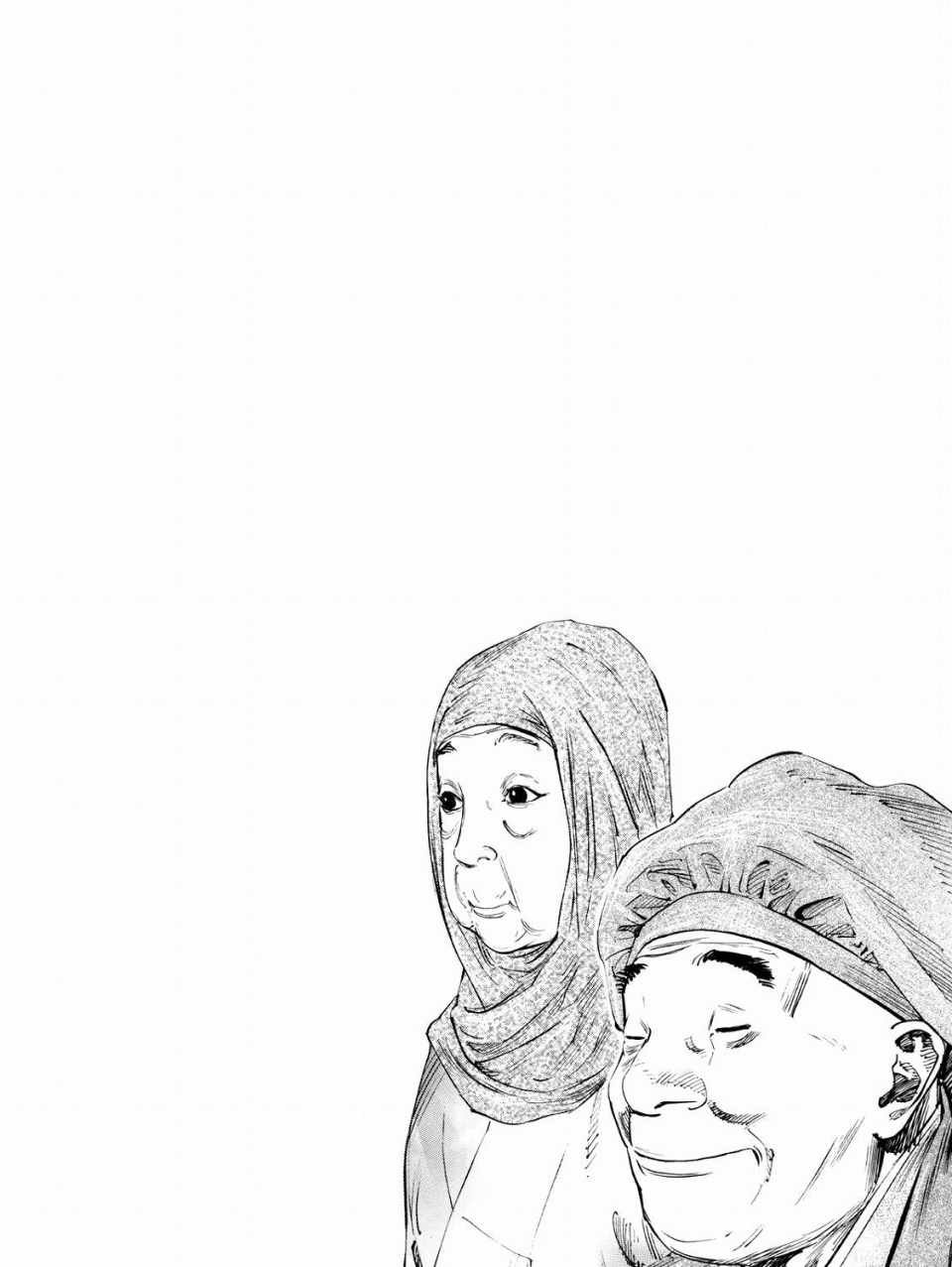 画集-墨