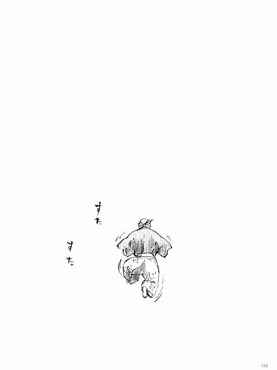 画集-墨